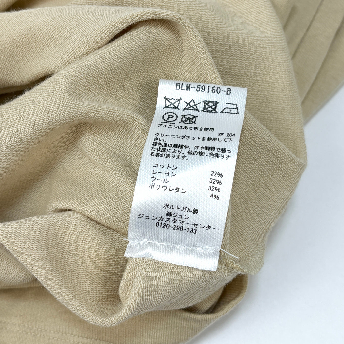 2019AW SUPER LONG SLEEVES JERSEY W193 JE268 LJ042 M