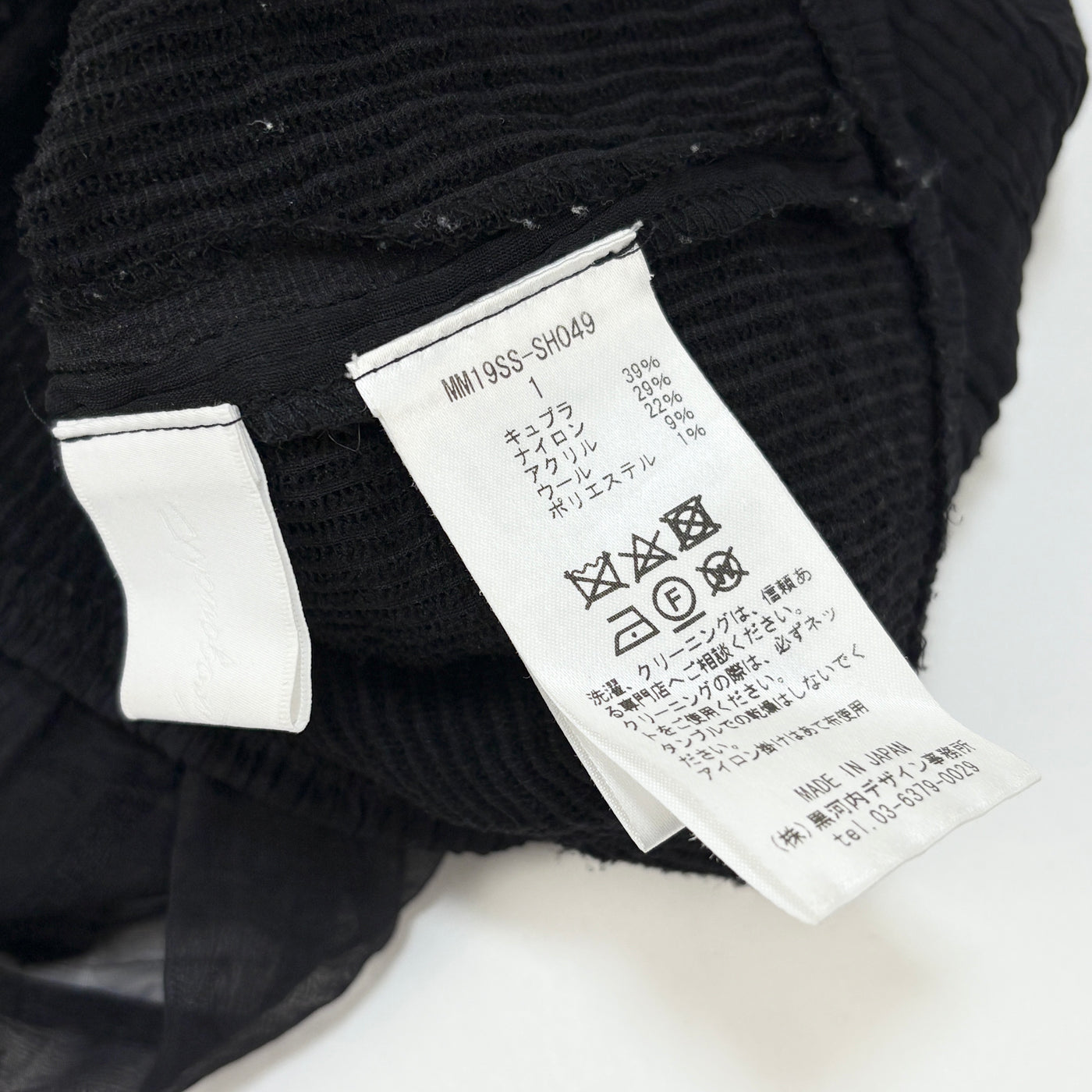 2019SS Geometry Shirring Tops MM19SS-SH049 1