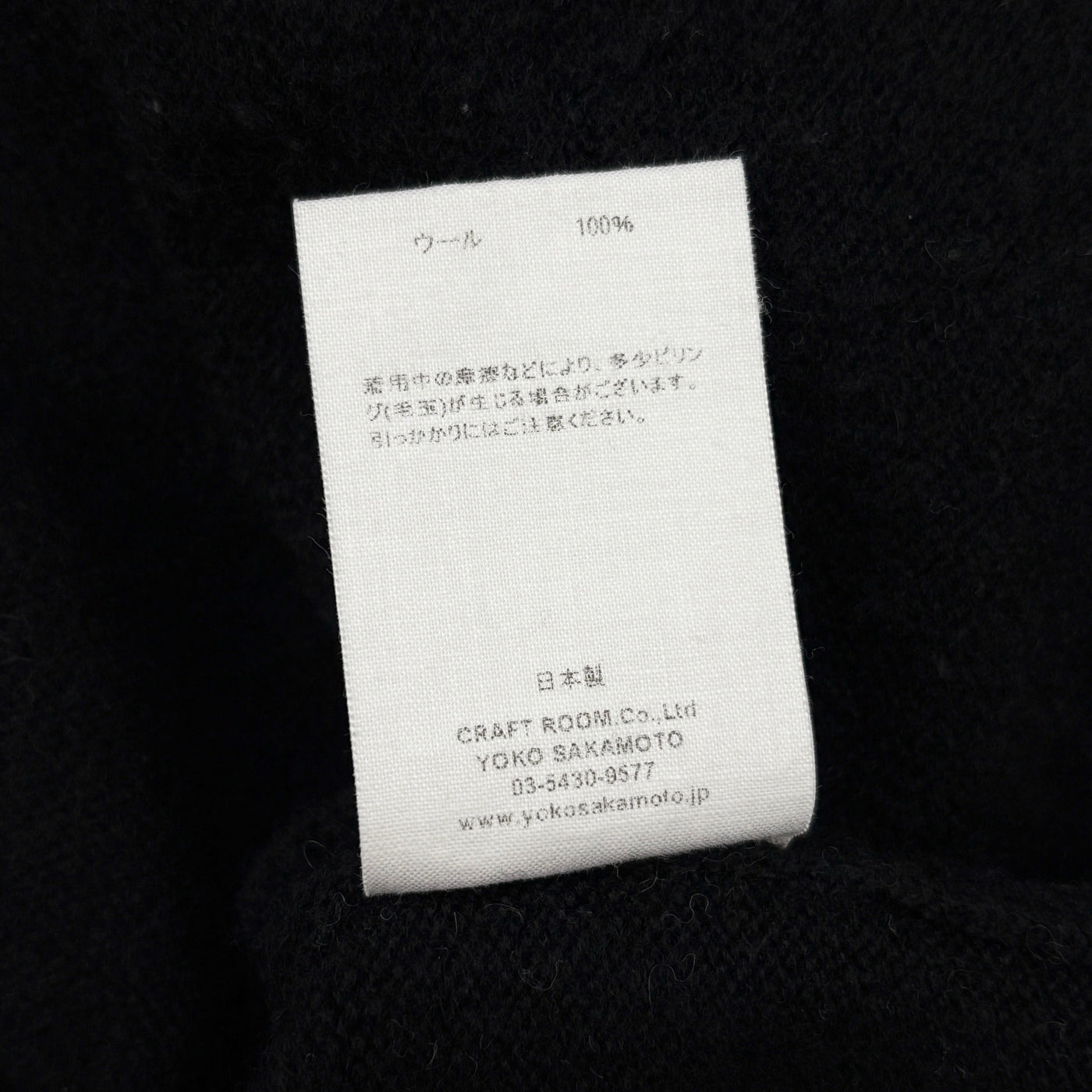2024AW HIGH NECK KNIT YS-24AW-99 L