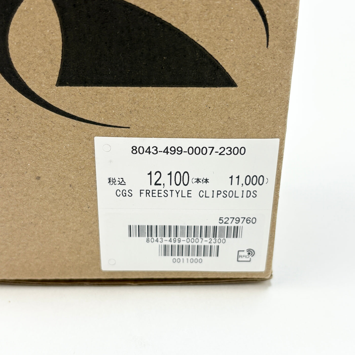 SHARK CLASSIC CLIP FS101154