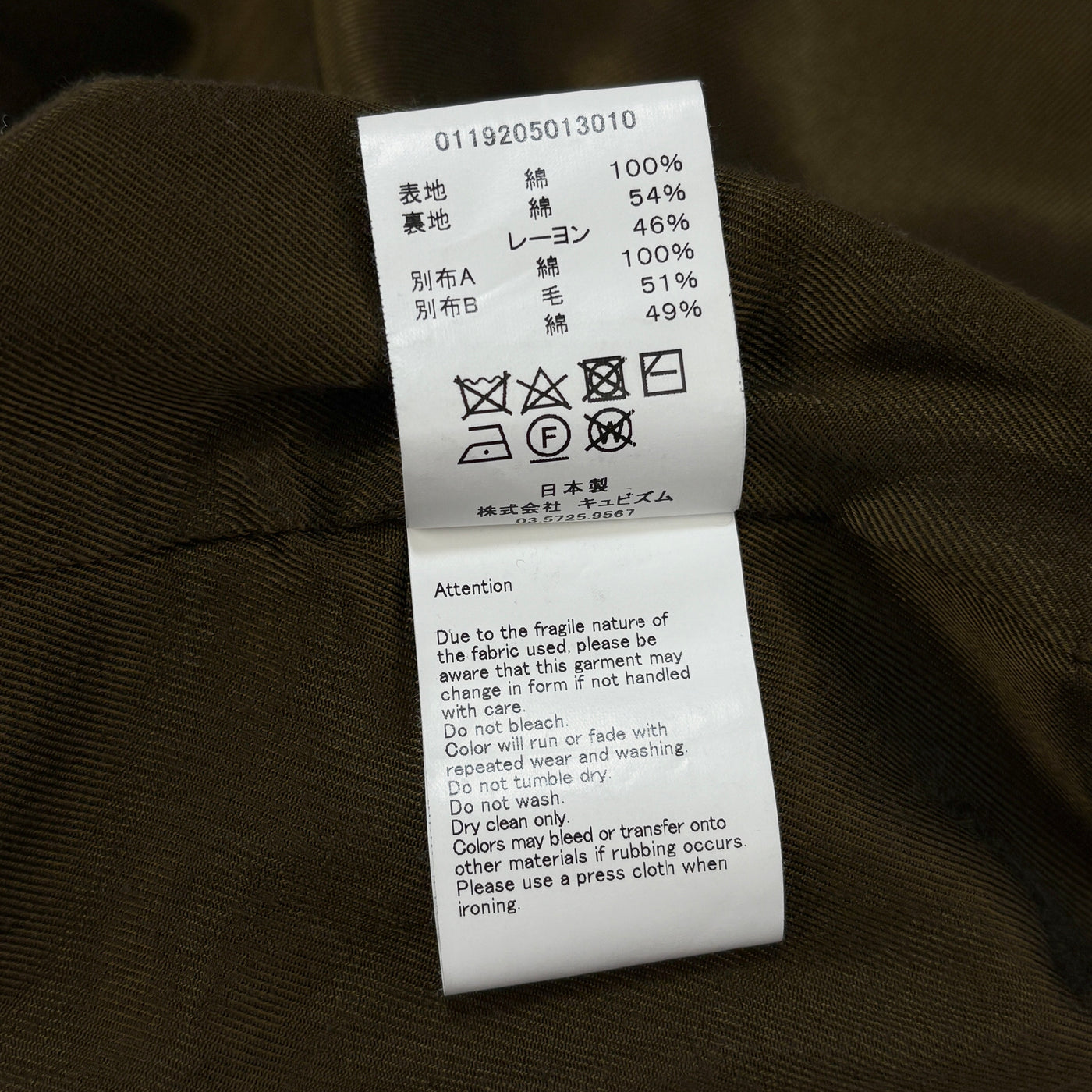 2019AW DASHIELL TRENCH V 0119205013010 3