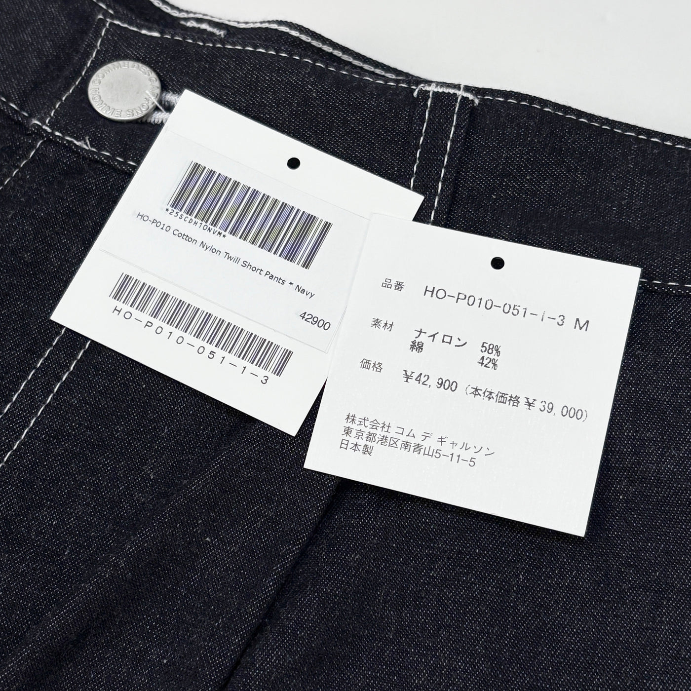 【新品】2025SS 綿ナイロンツイル ショートパンツ HO-P010-051 M