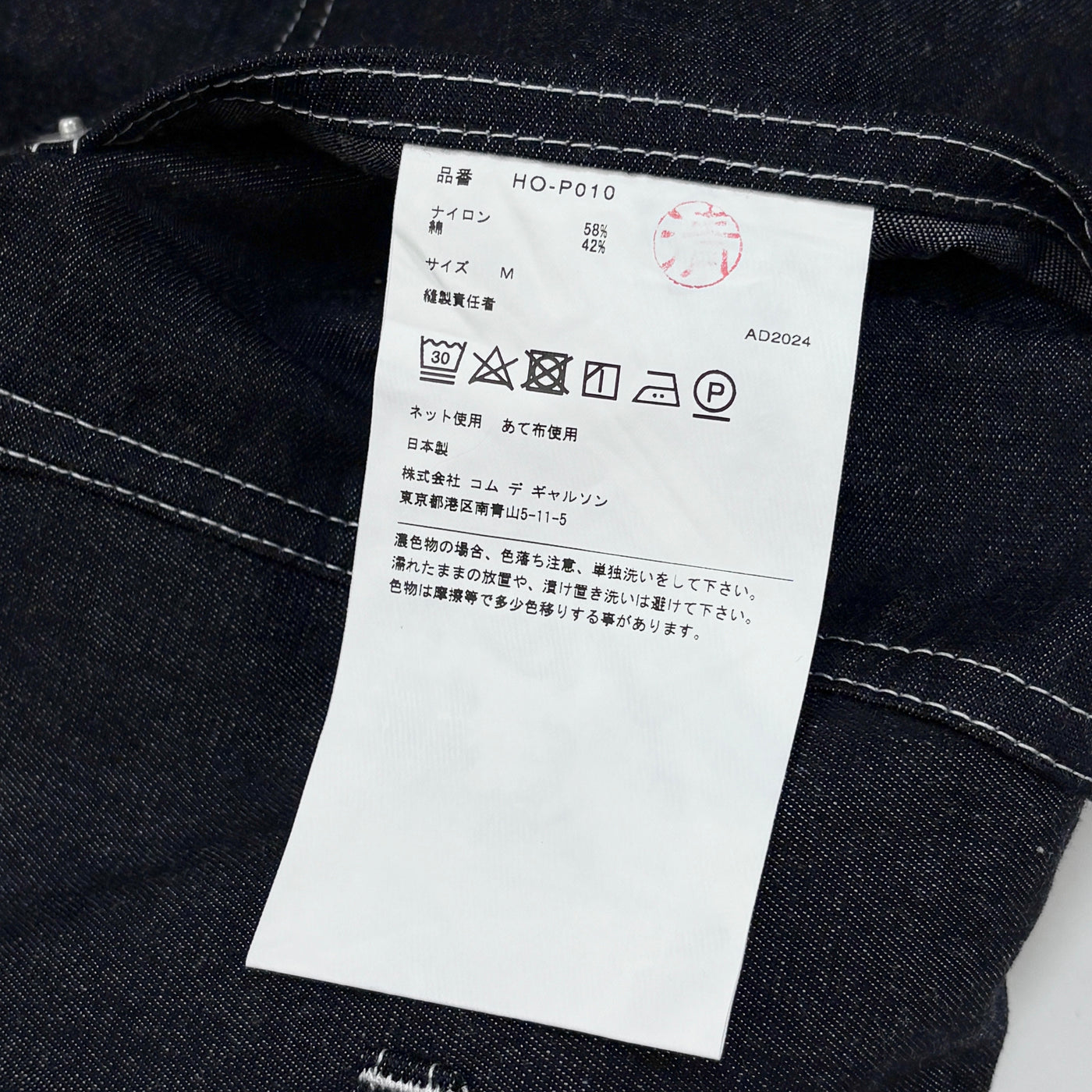 【新品】2025SS 綿ナイロンツイル ショートパンツ HO-P010-051 M