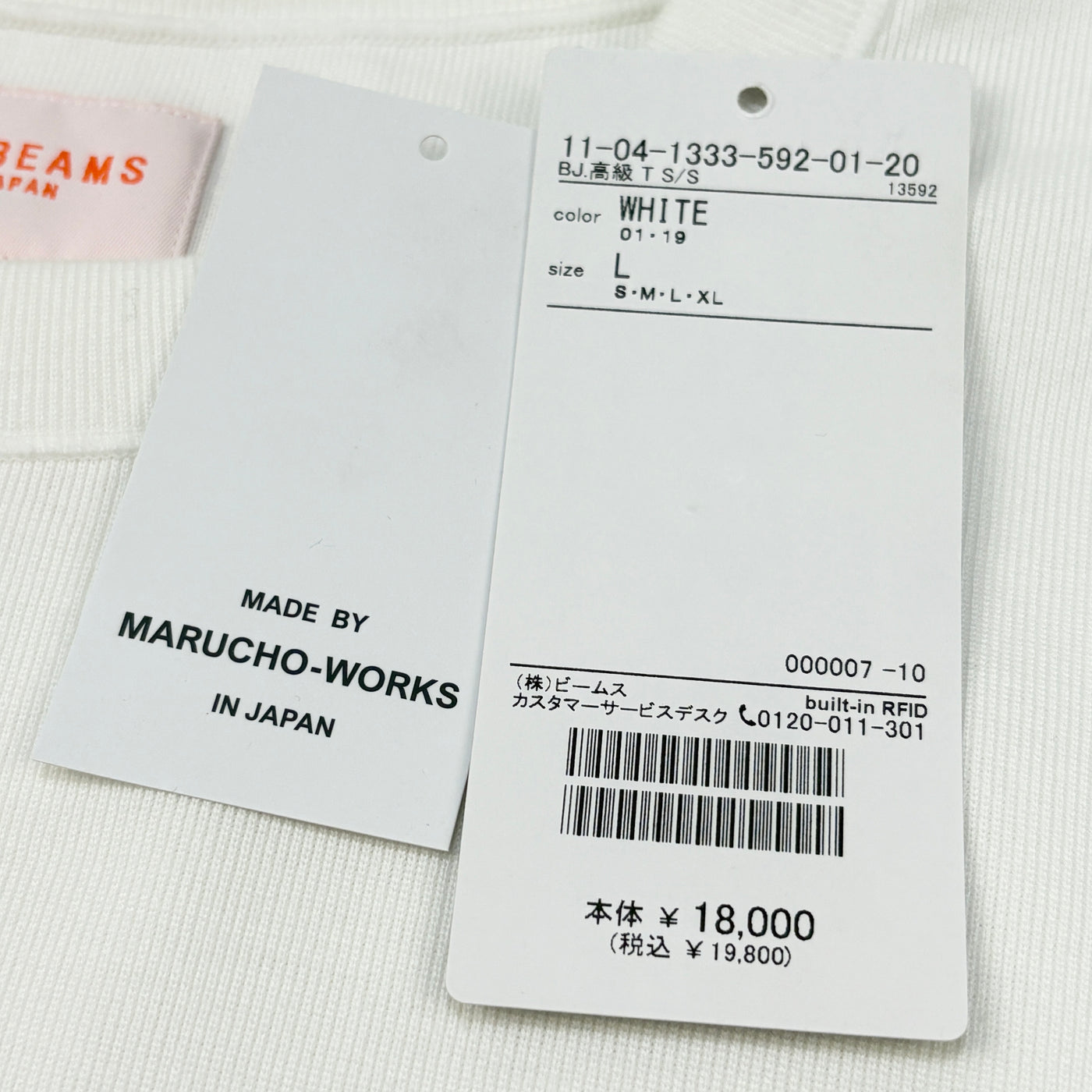 2024AW "高級" ショートスリーブ Tシャツ 11-04-1333-592 L