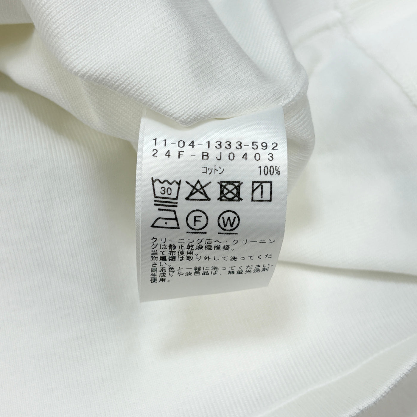 2024AW "高級" ショートスリーブ Tシャツ 11-04-1333-592 L