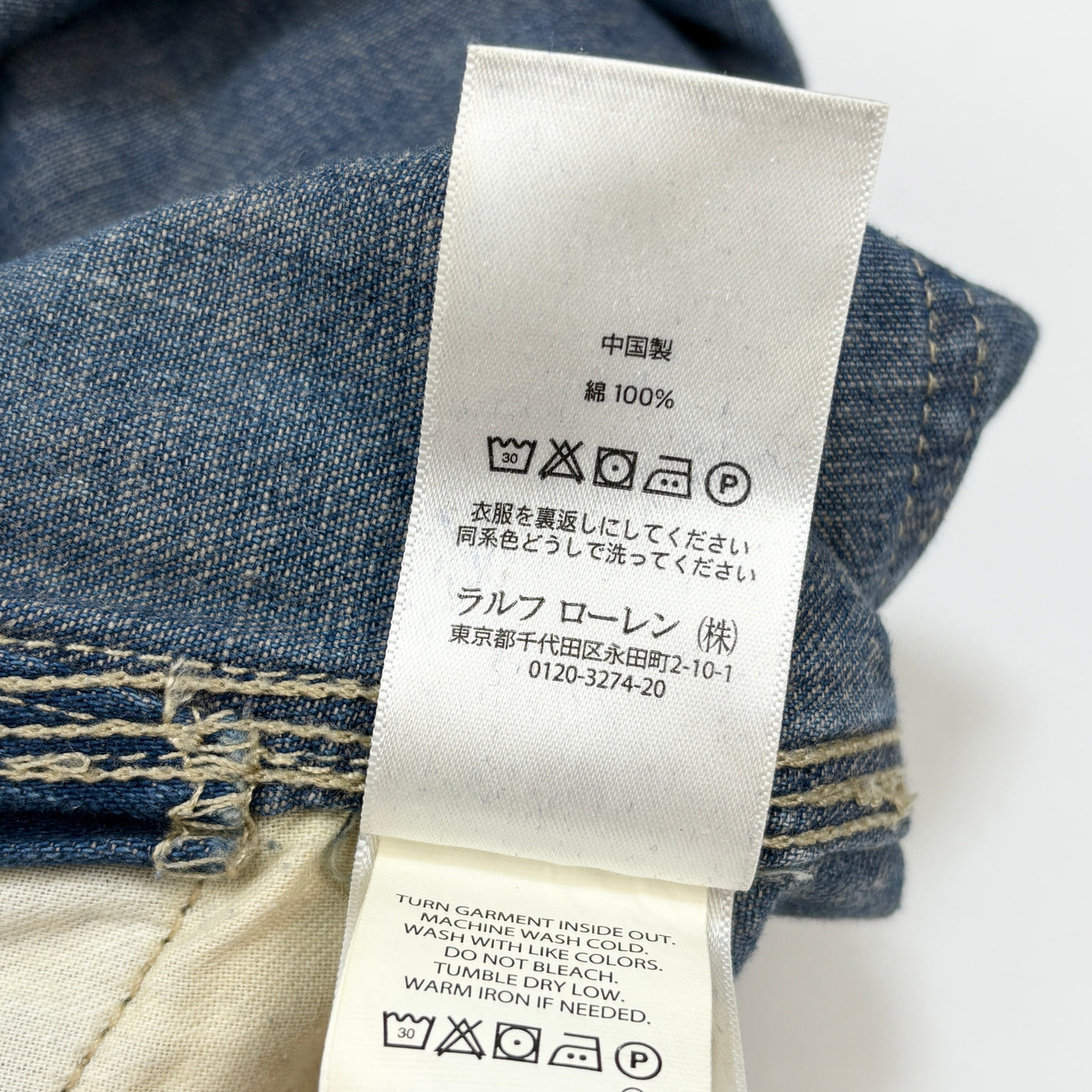 ヴィンテージ加工 デニムオーバーオール 0200013088 / 211671391001 XS