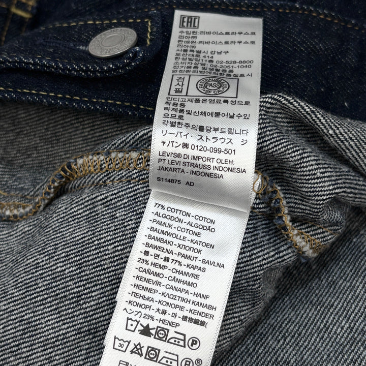 Levi's x BIOTOP 2024SS 別注 TYPE 2 TRUCKER ME AGAIN EX A95190000 M