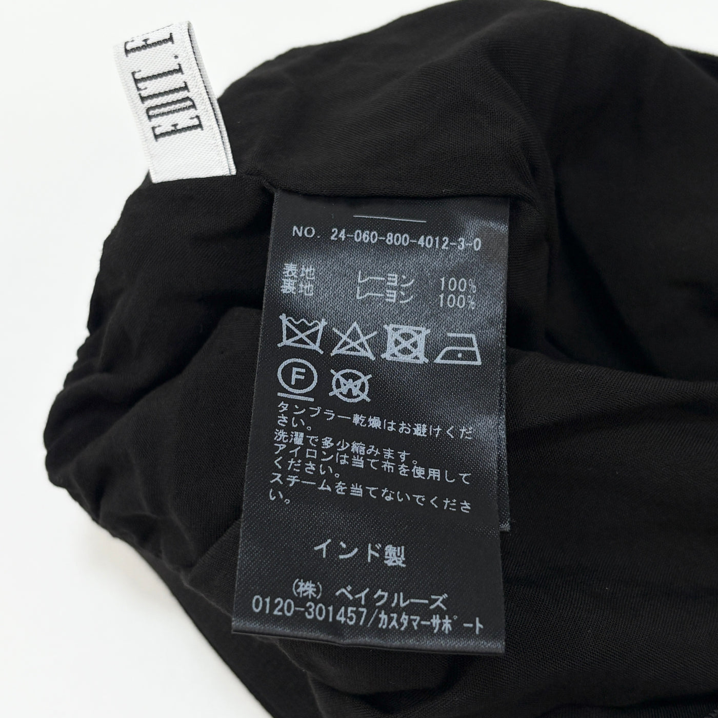 2024AW フリル ティアードスカート 24060800401230 FREE