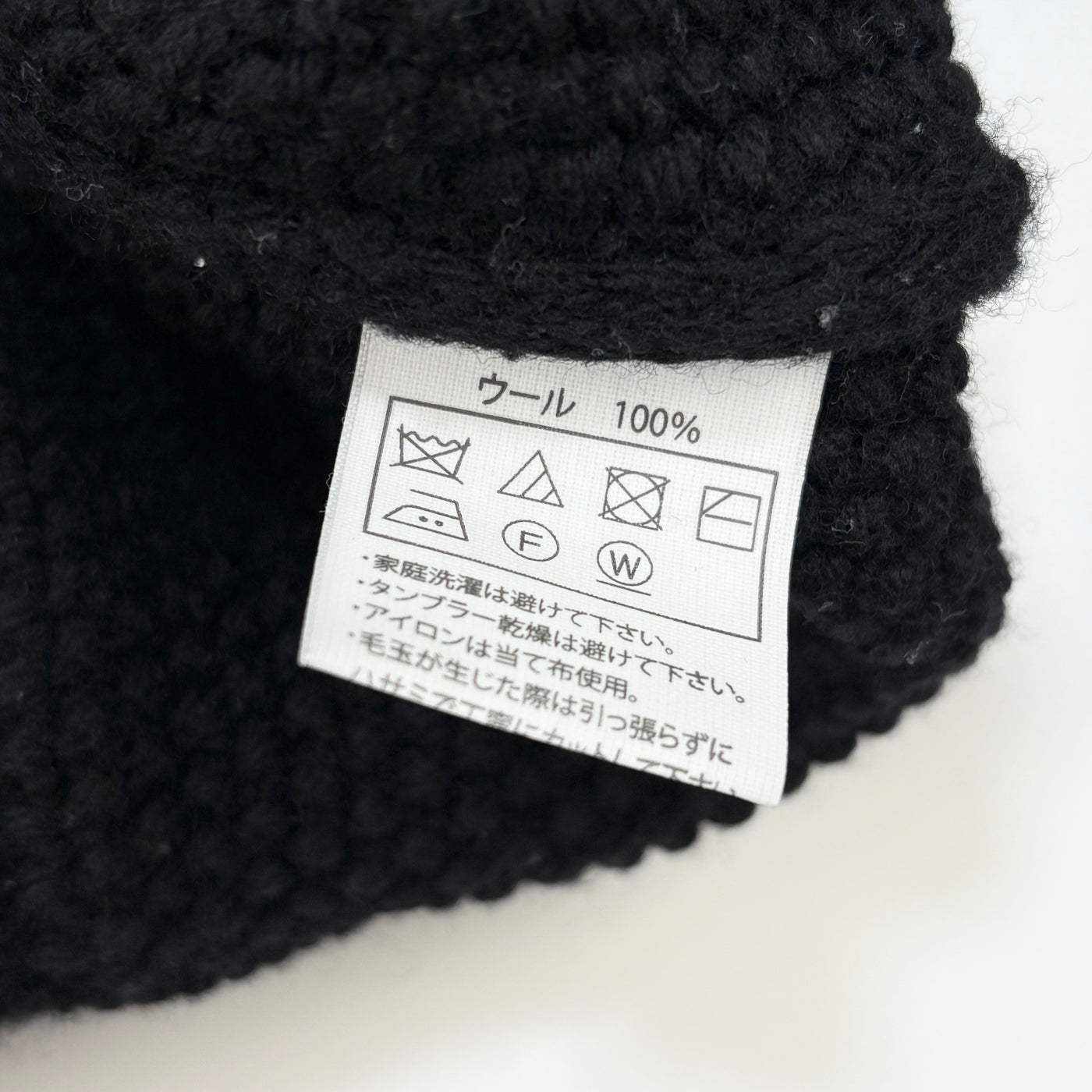 2024AW Fishermans Crewneck Sweater CTE-24A322 M