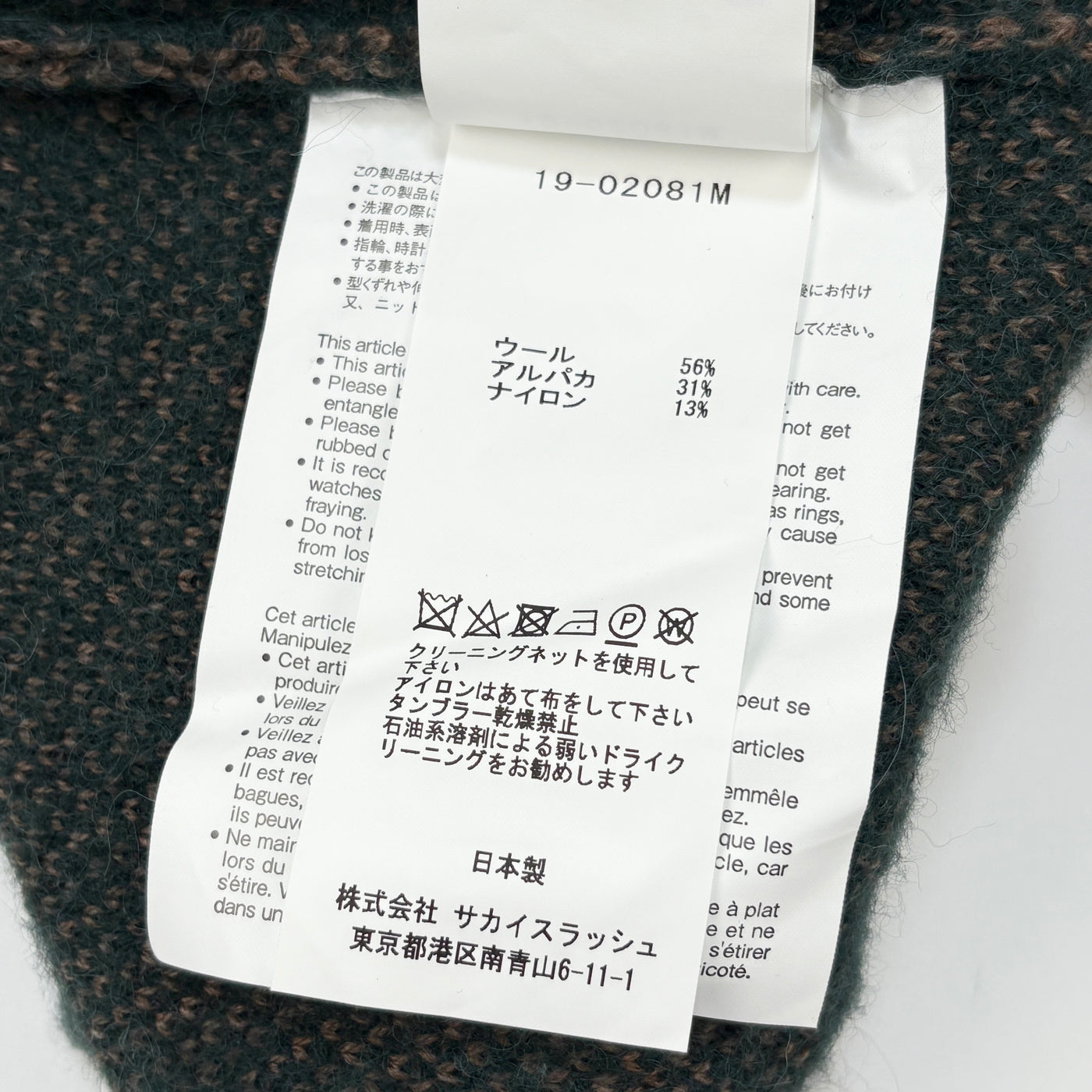2019AW Buffalo Check Knit Pullover 19-02081M 2