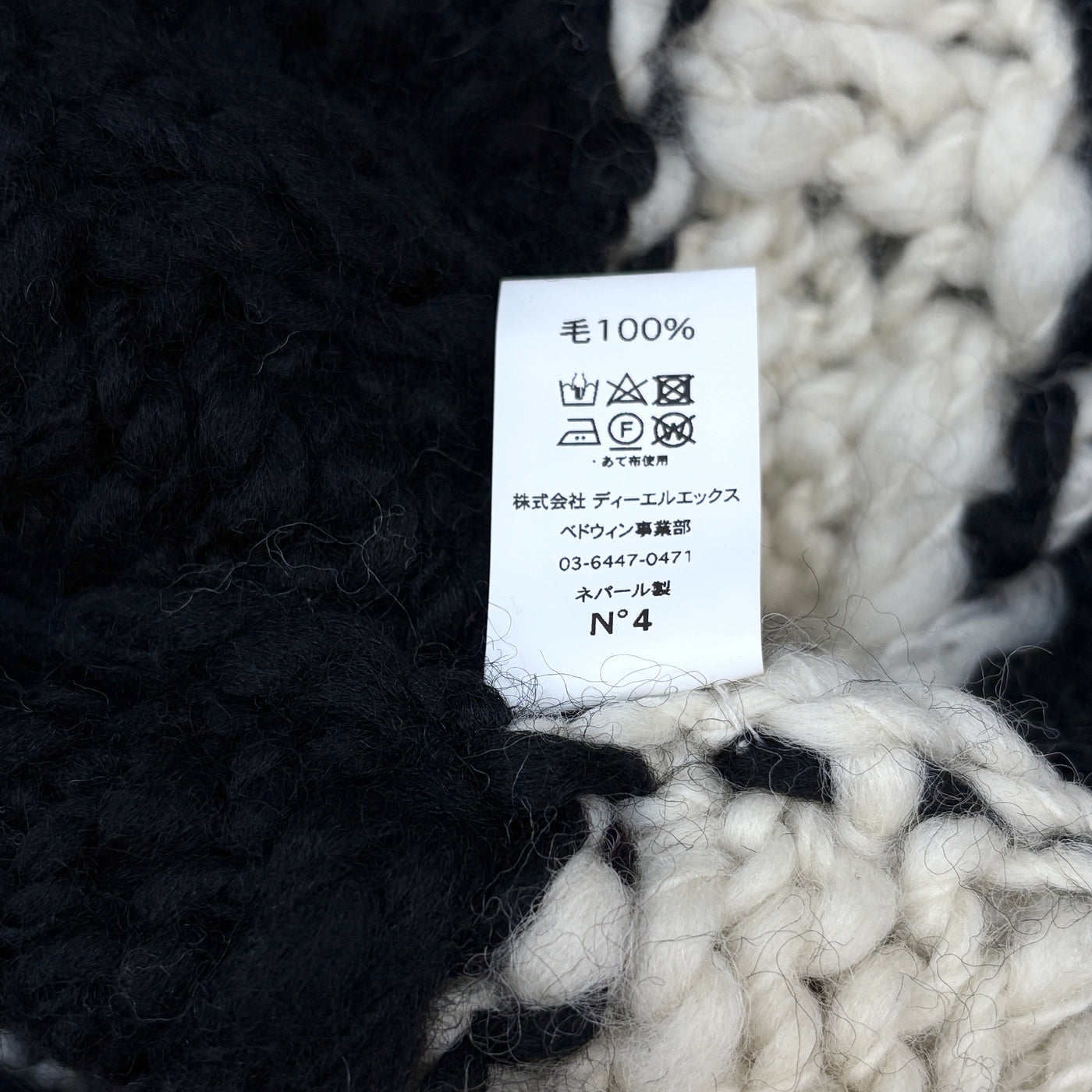 2023AW L/S HAND KNITTED CARDIGAN "JACO" 23AB3185 4 SSM5098