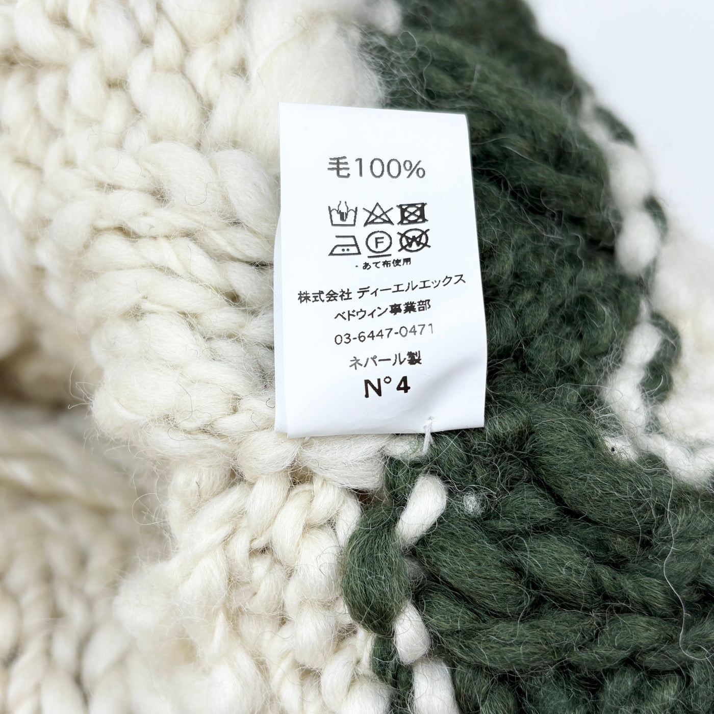 【新品】2023AW L/S HAND KNITTED CARDIGAN "JACO" 23AB3185 4 SSM5099