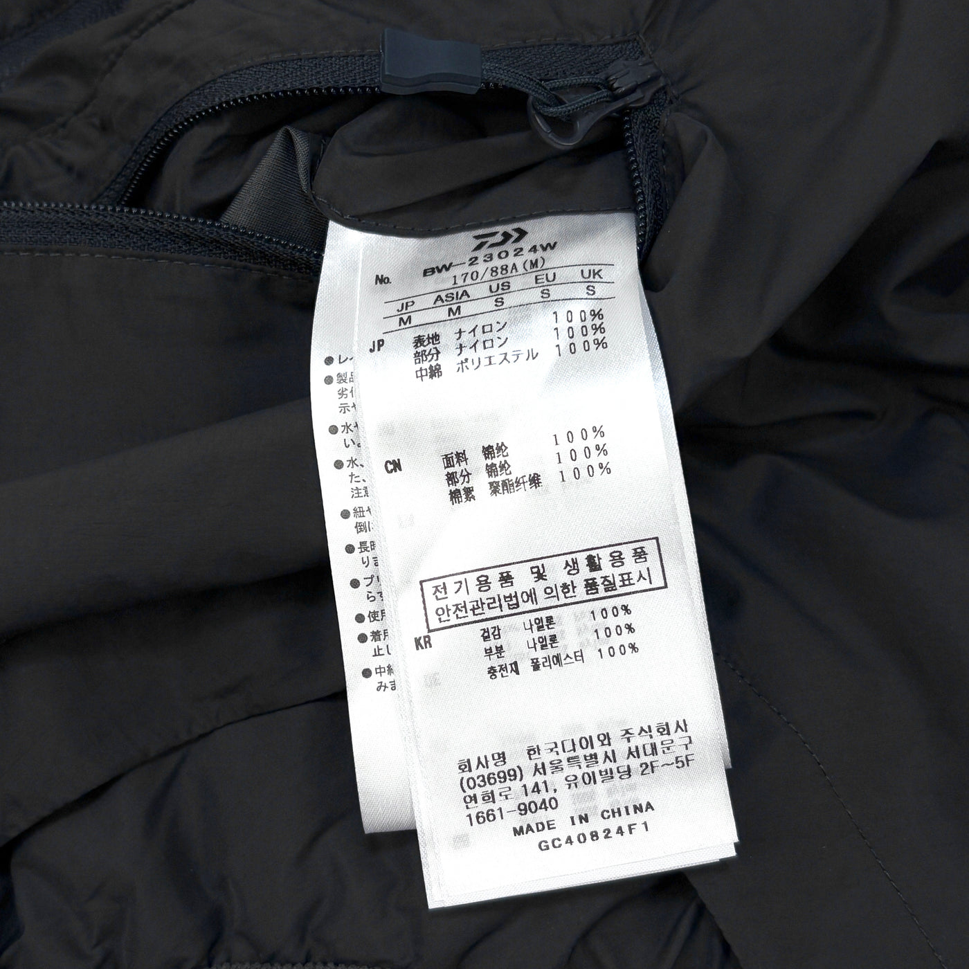 2024AW TECH REVERSIBLE CLIMBERS PUFF VEST BW-23024W M