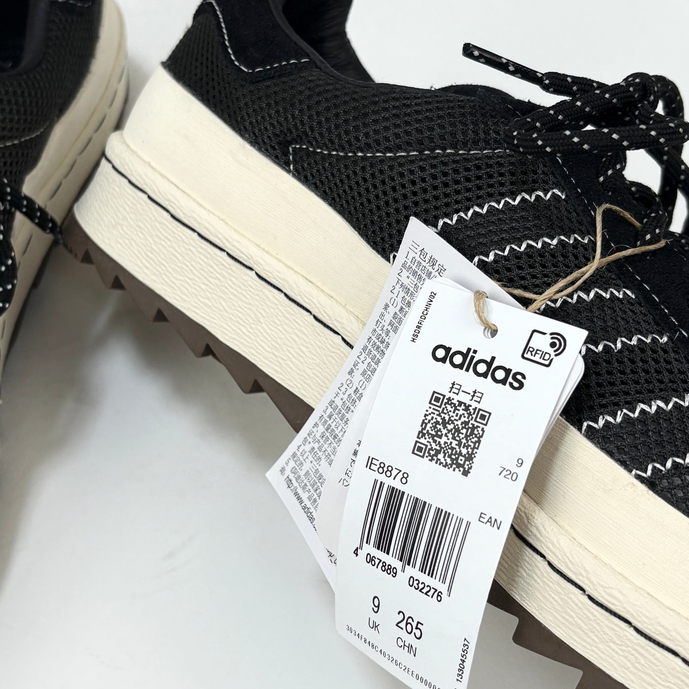 【新品】PNS SUPERSTAR Carbon IE8878 US9.5 / 27.5cm