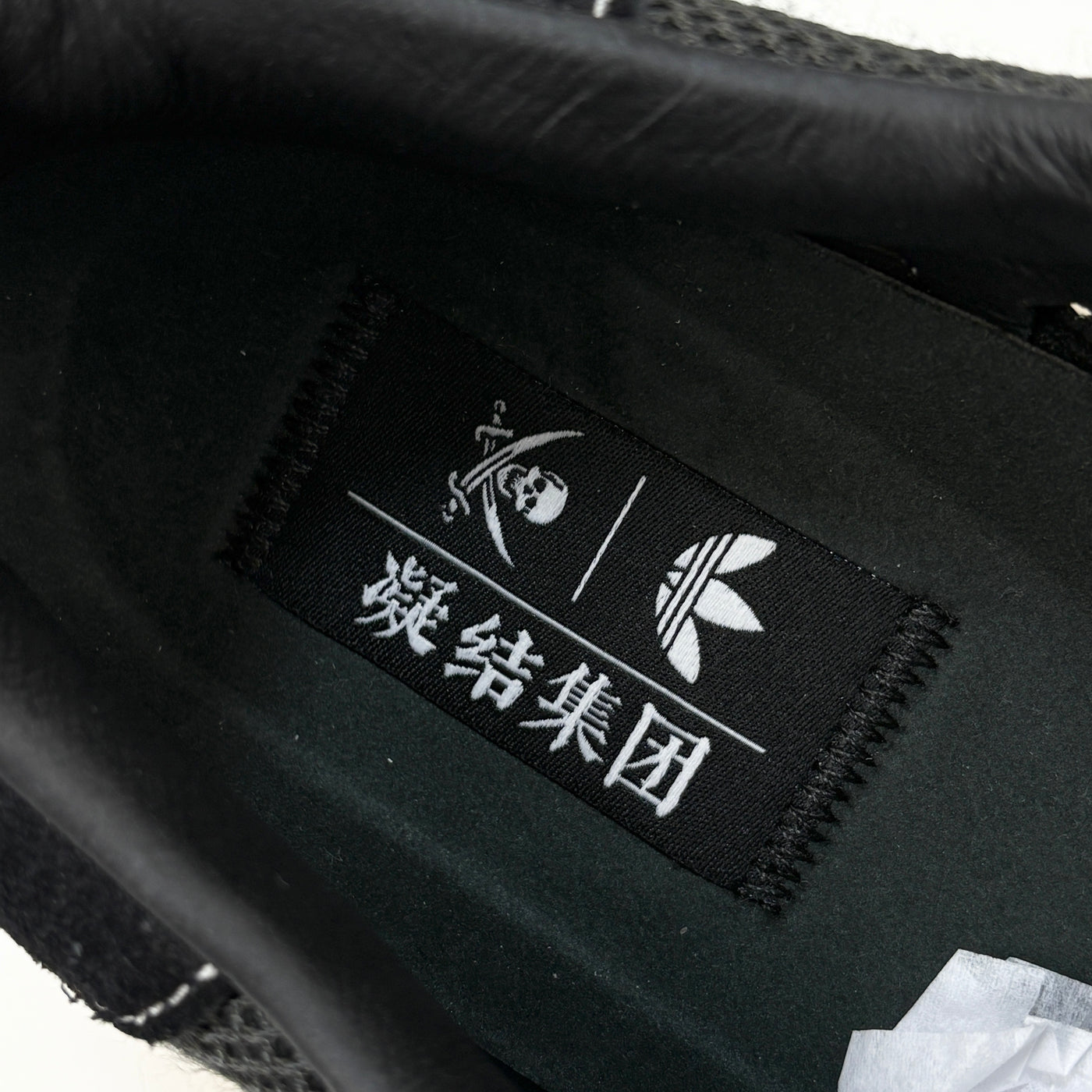 【新品】PNS SUPERSTAR Carbon IE8878 US9.5 / 27.5cm