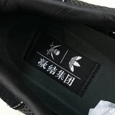 【新品】PNS SUPERSTAR Carbon IE8878 US9.5 / 27.5cm