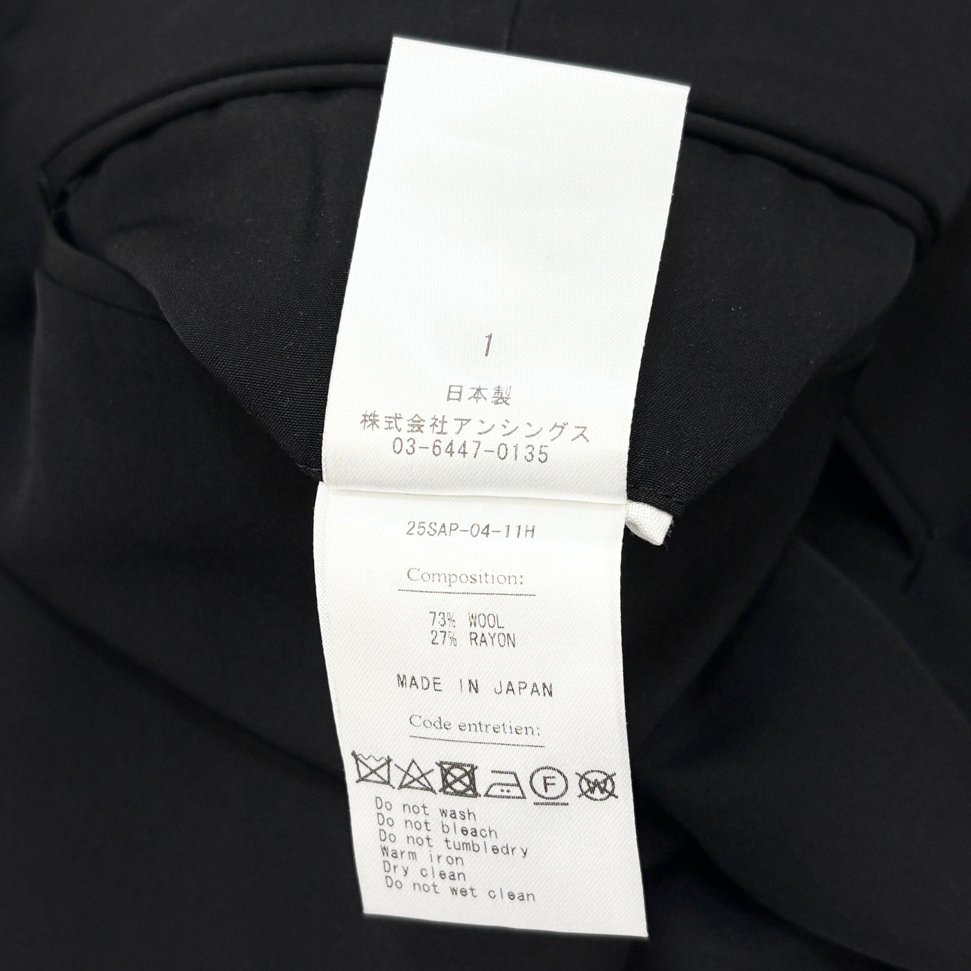 2025SS Wool Rayon Wide Trousers 25SAP-04-11H 1
