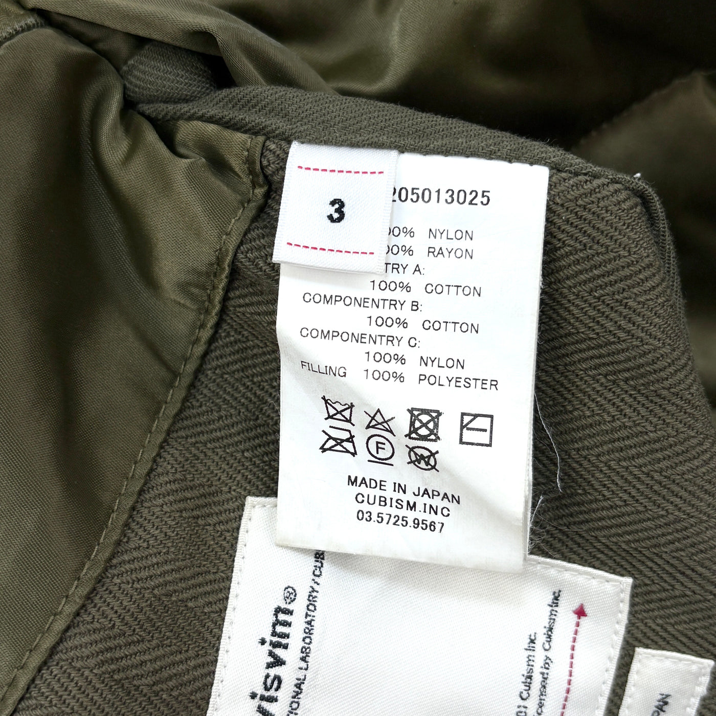 2019AW IRIS LINER JKT 0119205013025 3