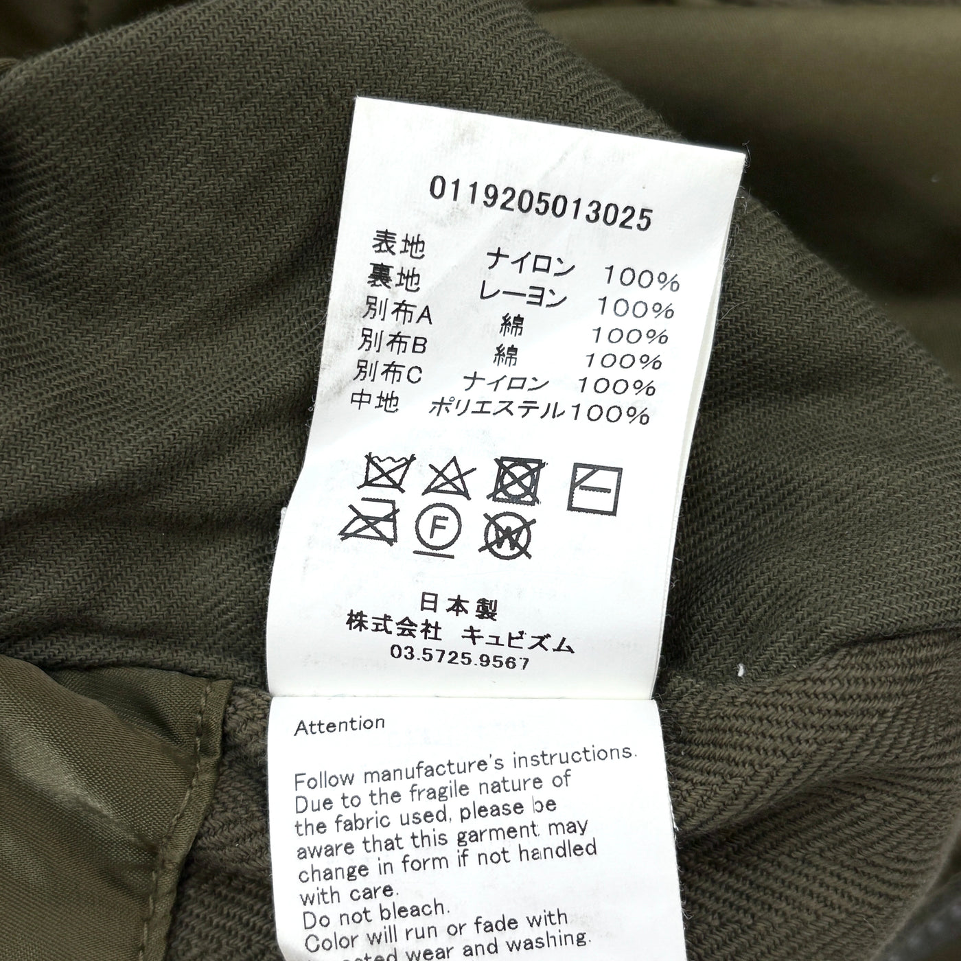 2019AW IRIS LINER JKT 0119205013025 3
