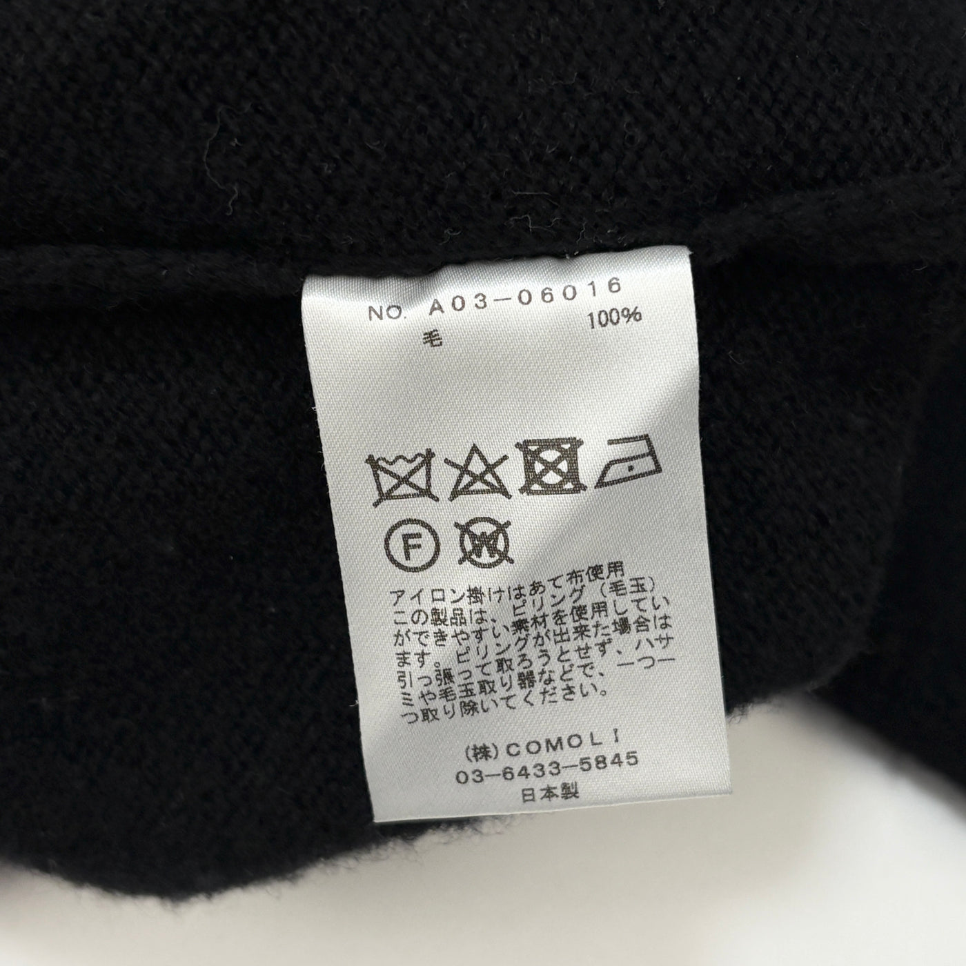 2024AW ラムズウール クルーネックニット A03-06016 2