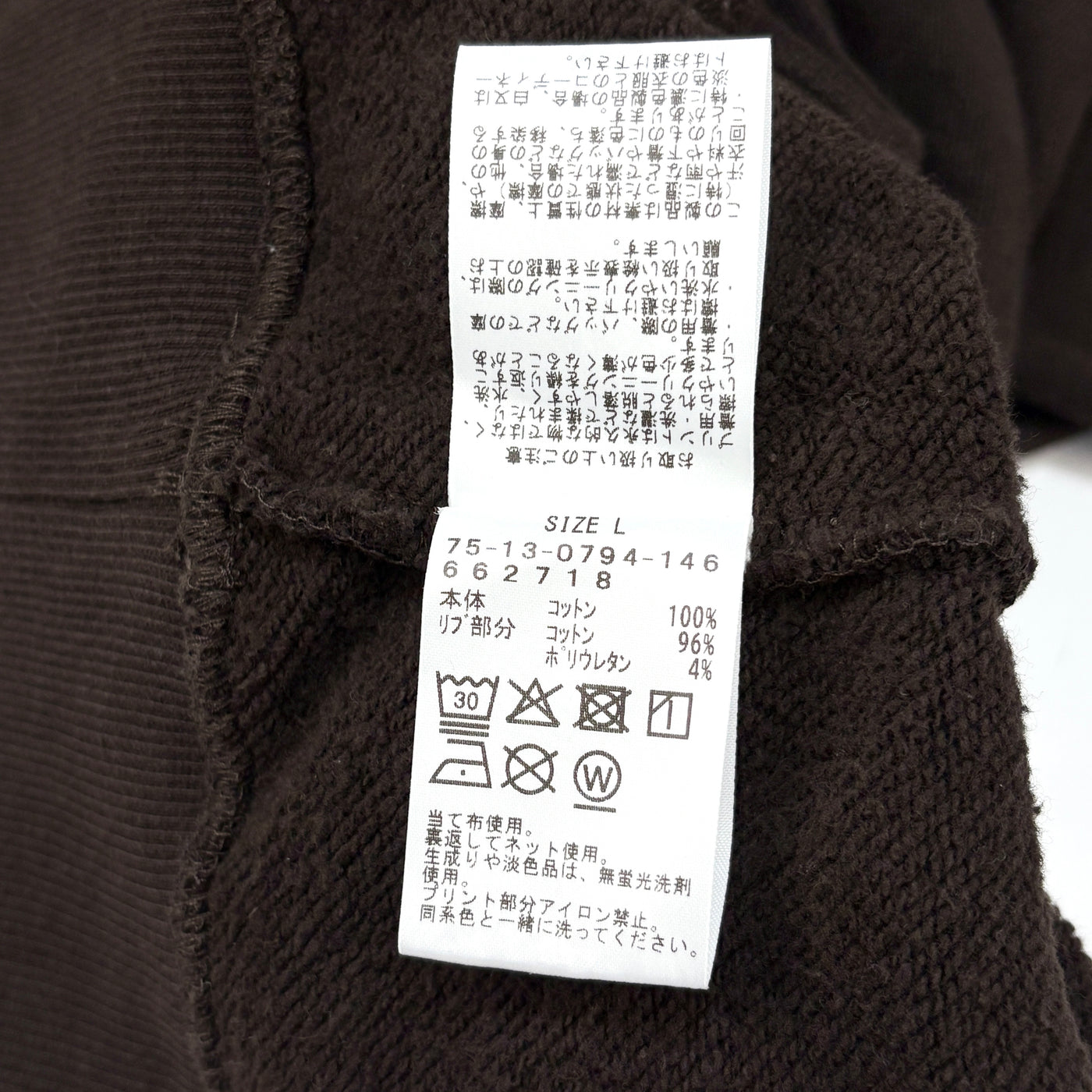2025SS Sweatshirt 75-13-0794-146 L