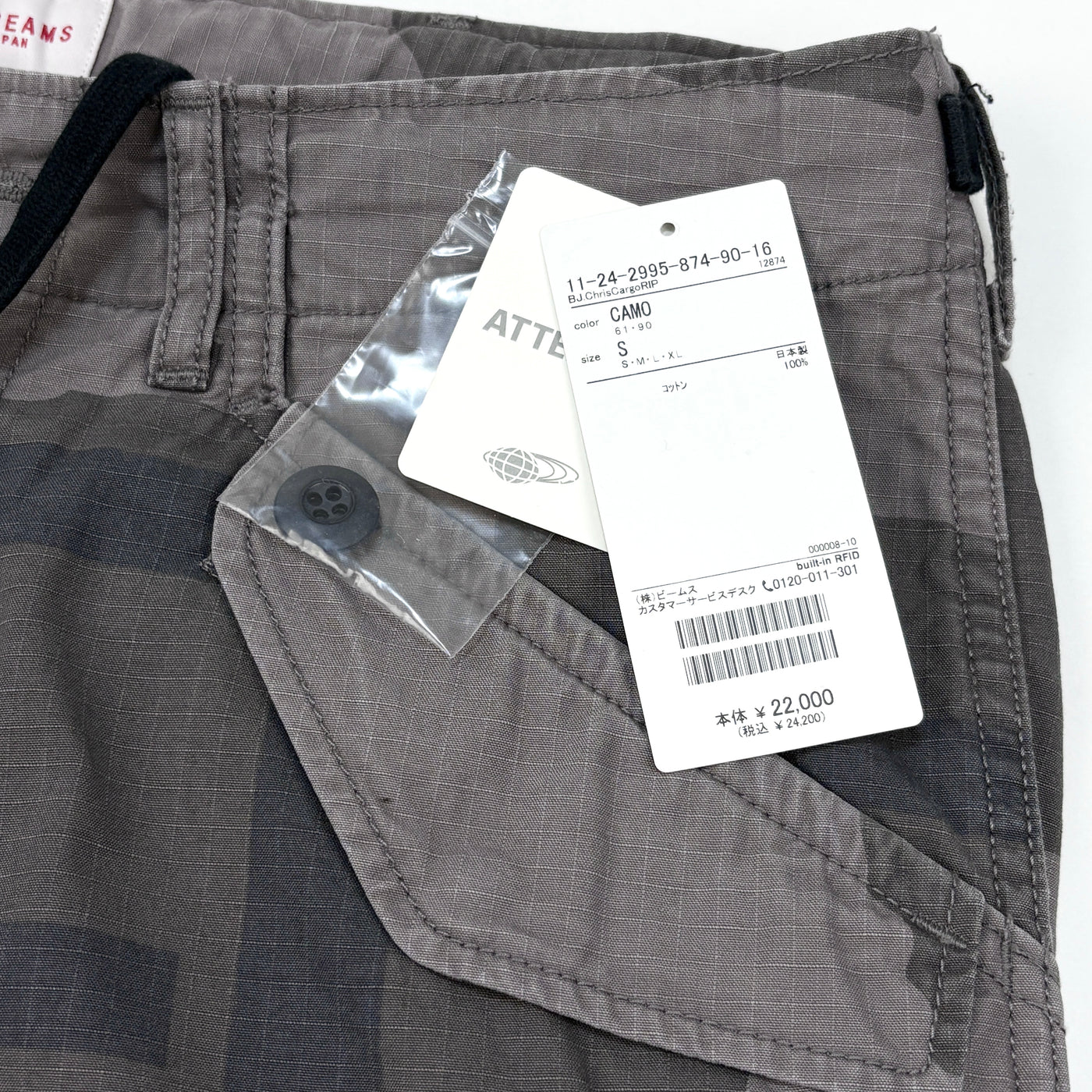 2021SS Chris Cargo Ripstop Pants 11-24-2995-874 S