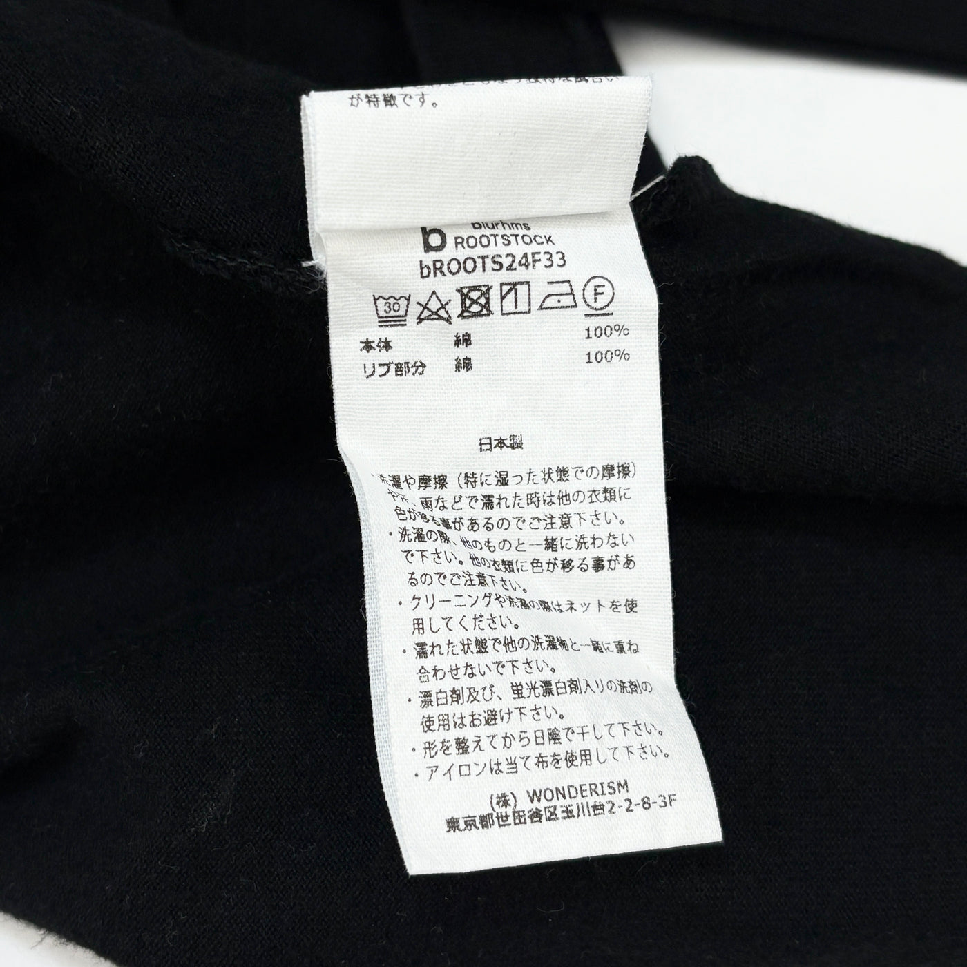 2024AW Classic Henley L/S bROOTS24F32 3