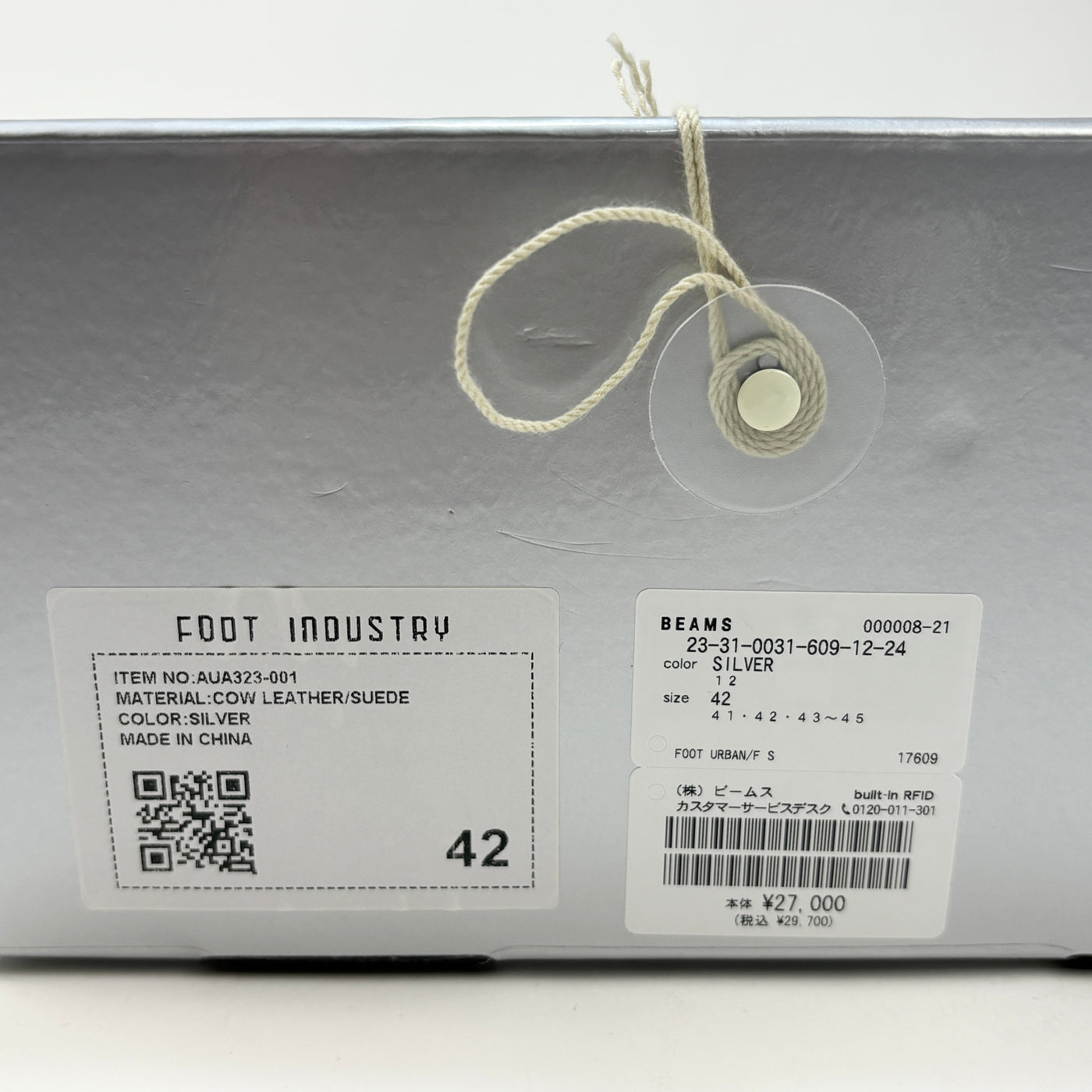 2024SS 別注 URBAN FOOTBALL SNEAKER 23-31-0031-609 42