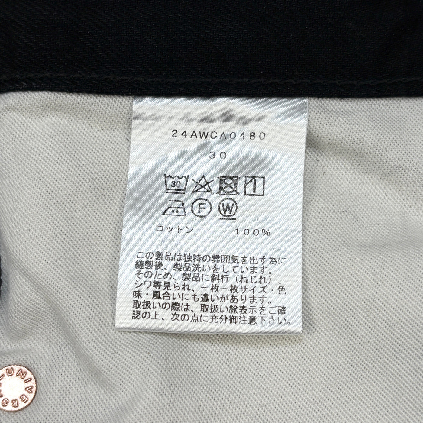 【新品】2024AW Denim Flare Trousers 24AWCA0480 30