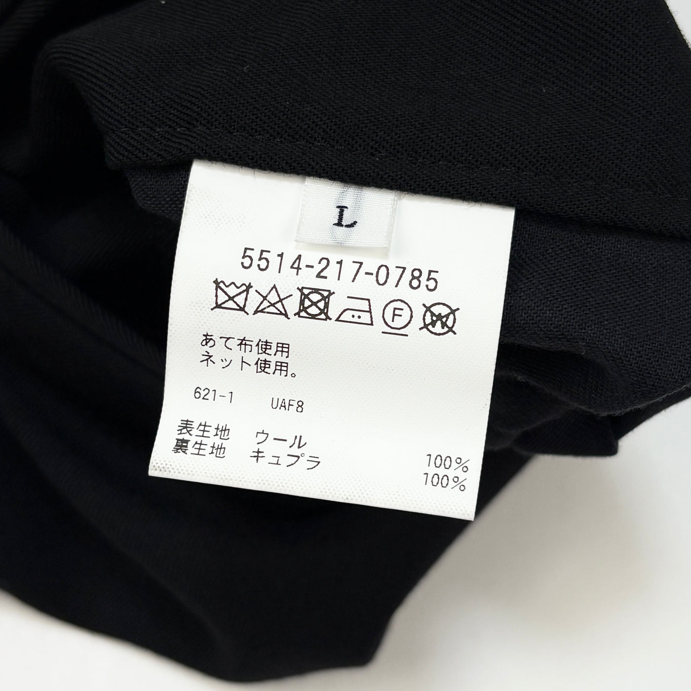 2024SS GABA WIDE TROUSERS 5514-217-0785 L SSM5696