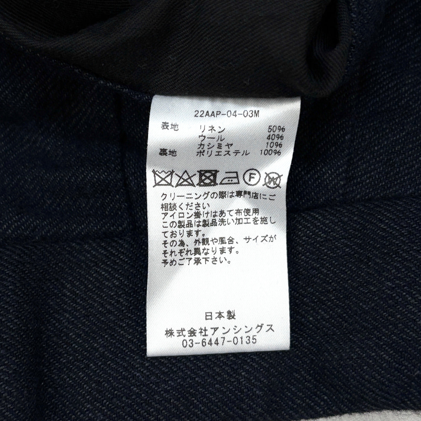 2022AW Wide Tapered Trousers 22AAP-04-03M 1