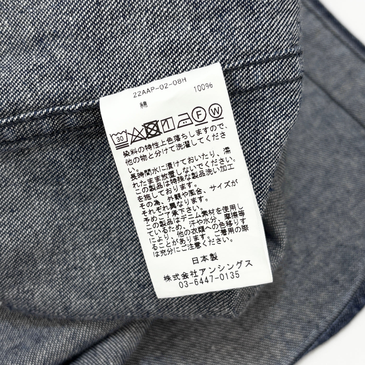 2022AW BD Denim Shirt 22AAP-02-08H 2