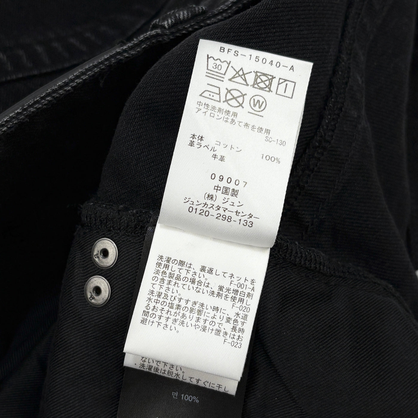 2025SS D-SHORTS MAGNETITE ES2570MA PO0161 / BFS-15040 L