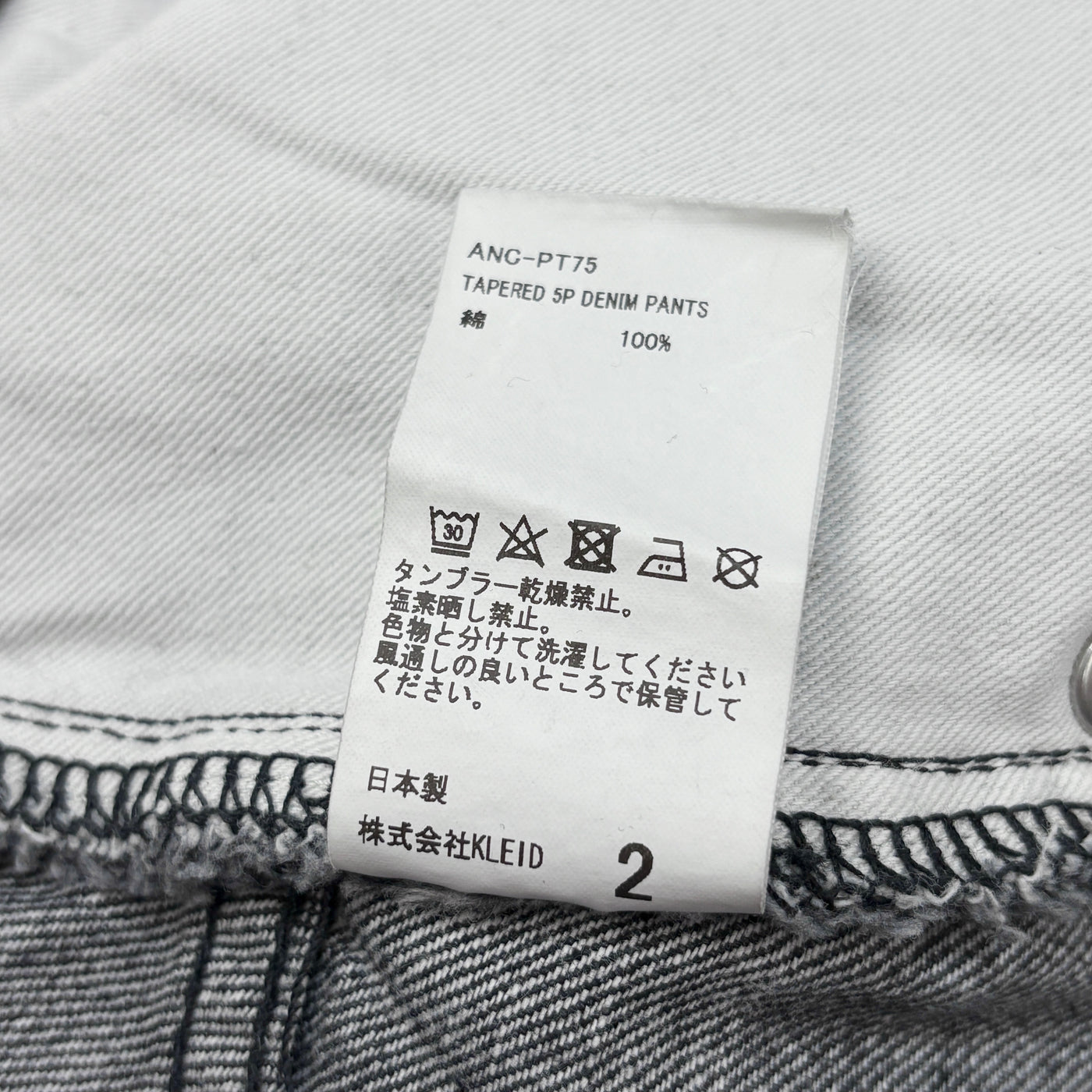 2025SS TAPERED 5P DENIM PANTS ANC-PT75 2