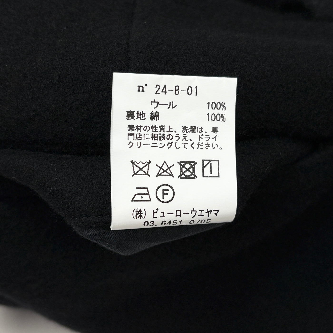2023AW Melton Cargo Trouser 24-8-01 3