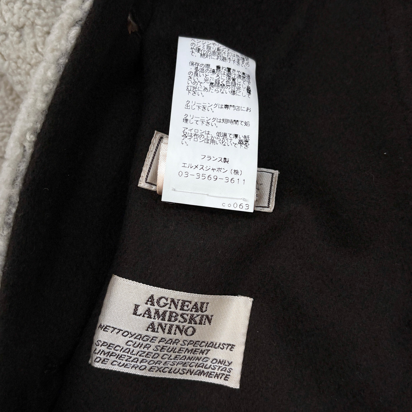 フランス製 CASHMERE MOUTON P-COAT 52
