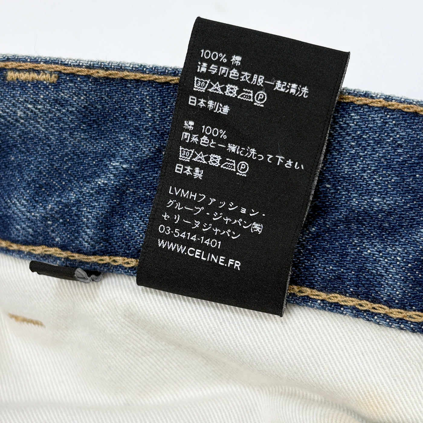 2021SS ミッドライズ スリムストレートジーンズ / ユニオンウォッシュ デニム W_SL_003 / N206 930F 07UW / 2N206930F.07UW 30