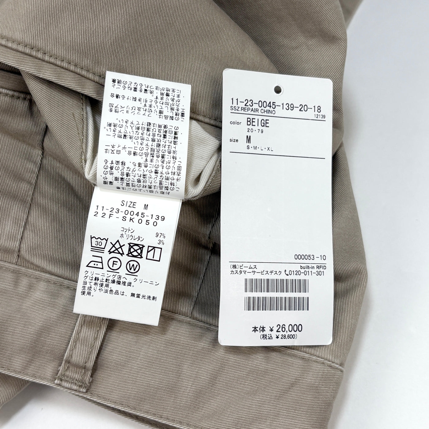 2022AW REPAIR CHINO 11-23-0045-139 M