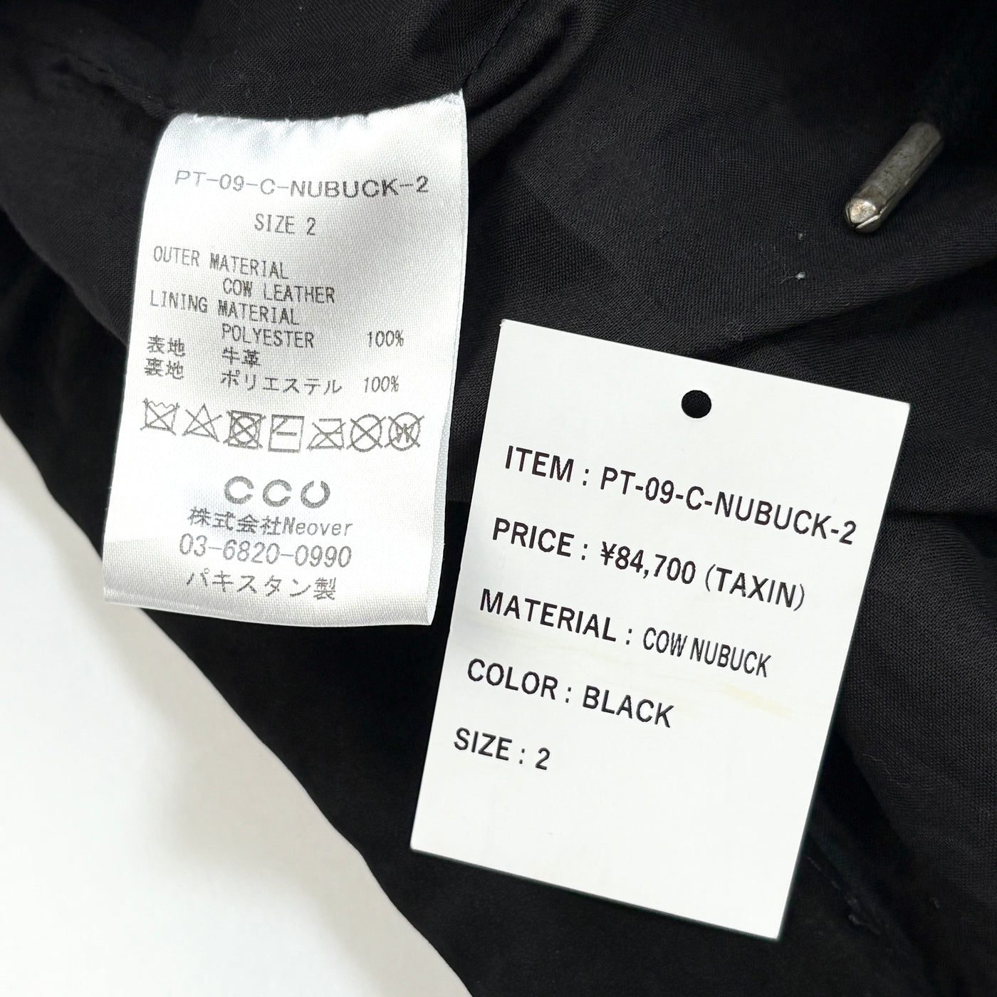 2024AW OVER PANTS -NUBUCK- PT-09-C-NUBUCK-2 2