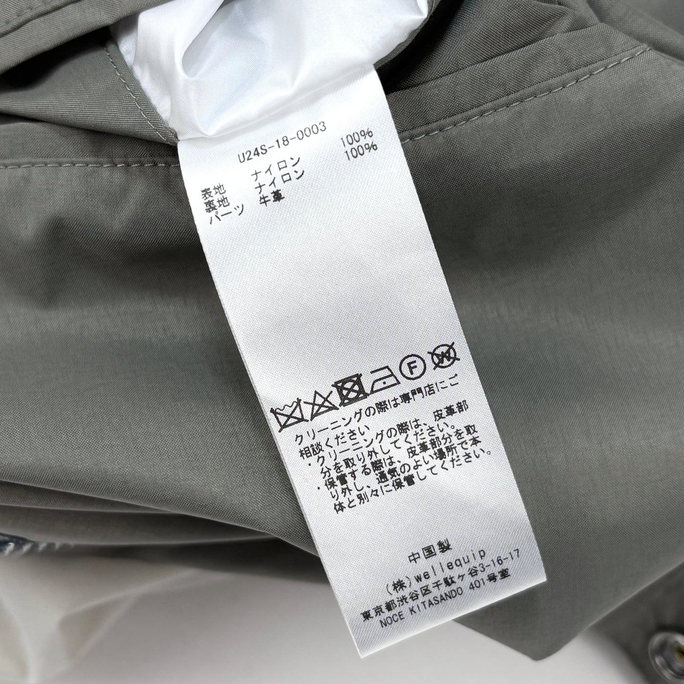 2024SS Unlikely Alpine Mountain Parka U24S-18-0003 L