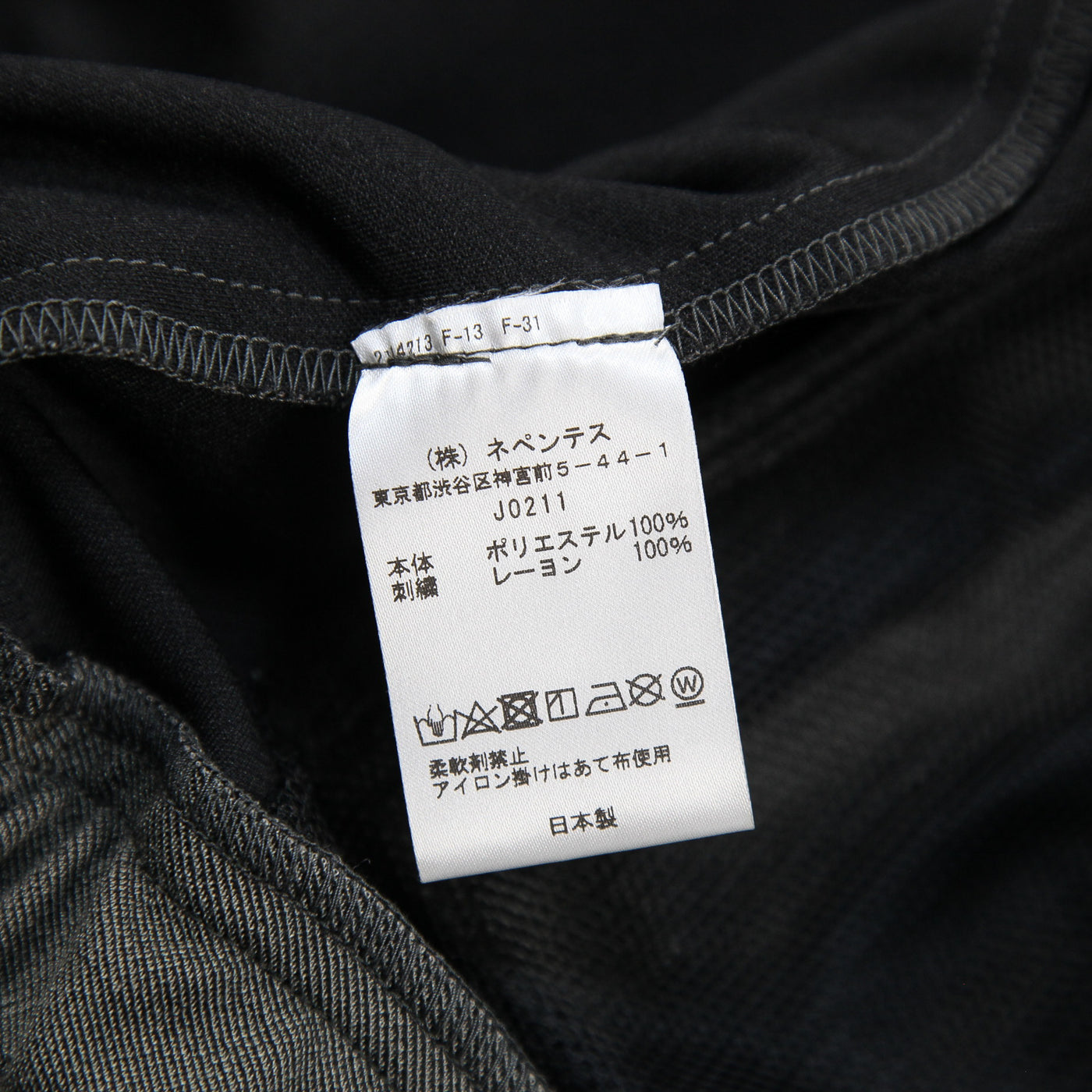 2021AW W.U. Jacket - Poly Twill Jersey JO211 S