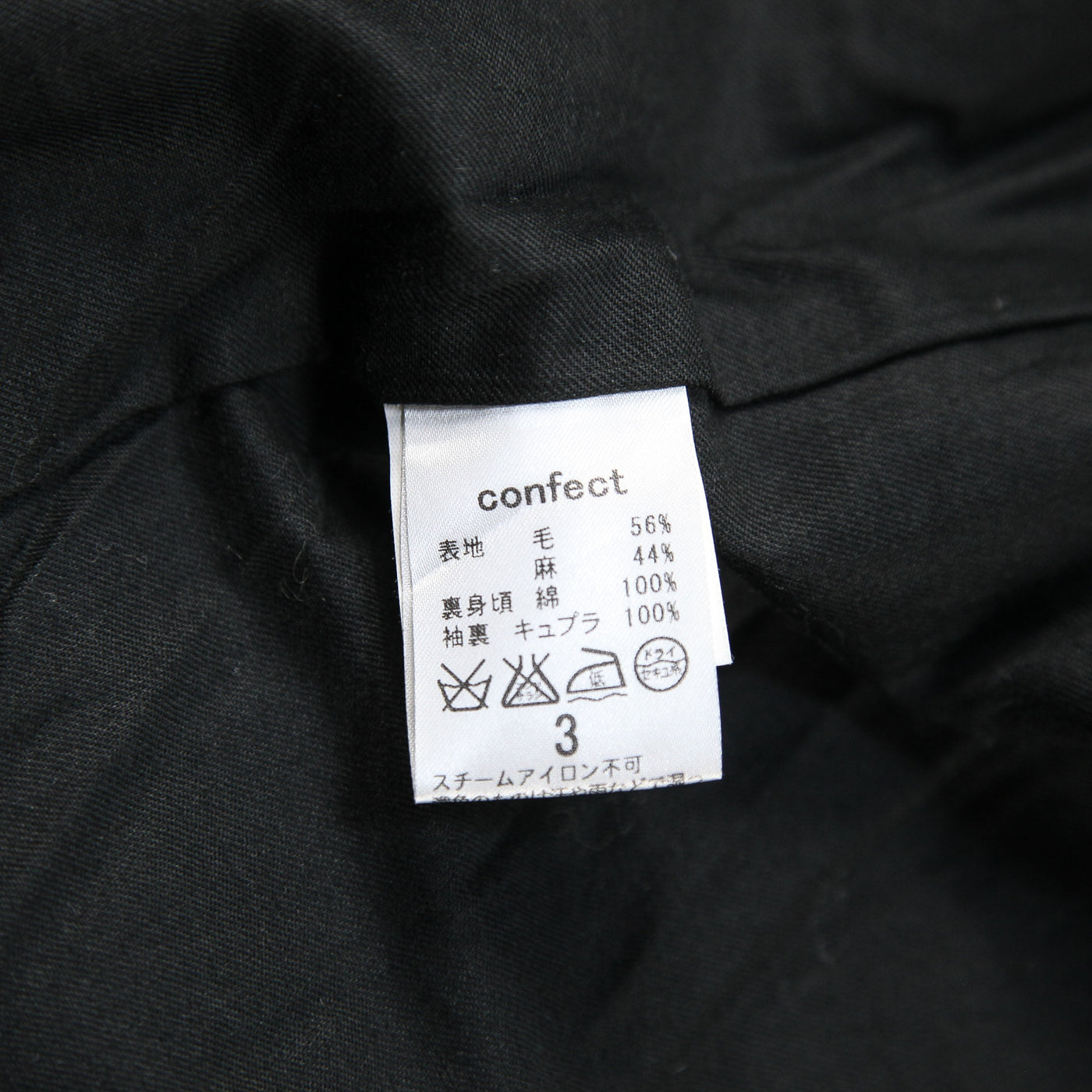 2016AW ウールリネンサージ ダブル1Bジャケット 02163-0017 3
