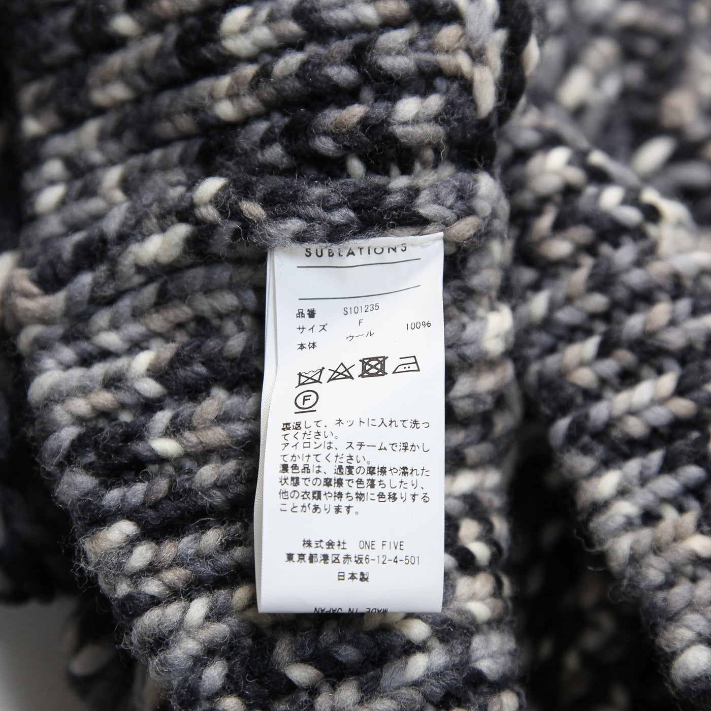 SEC.10 LOW GAUGE KNIT V-NECK VEST .10 S101235 FREE