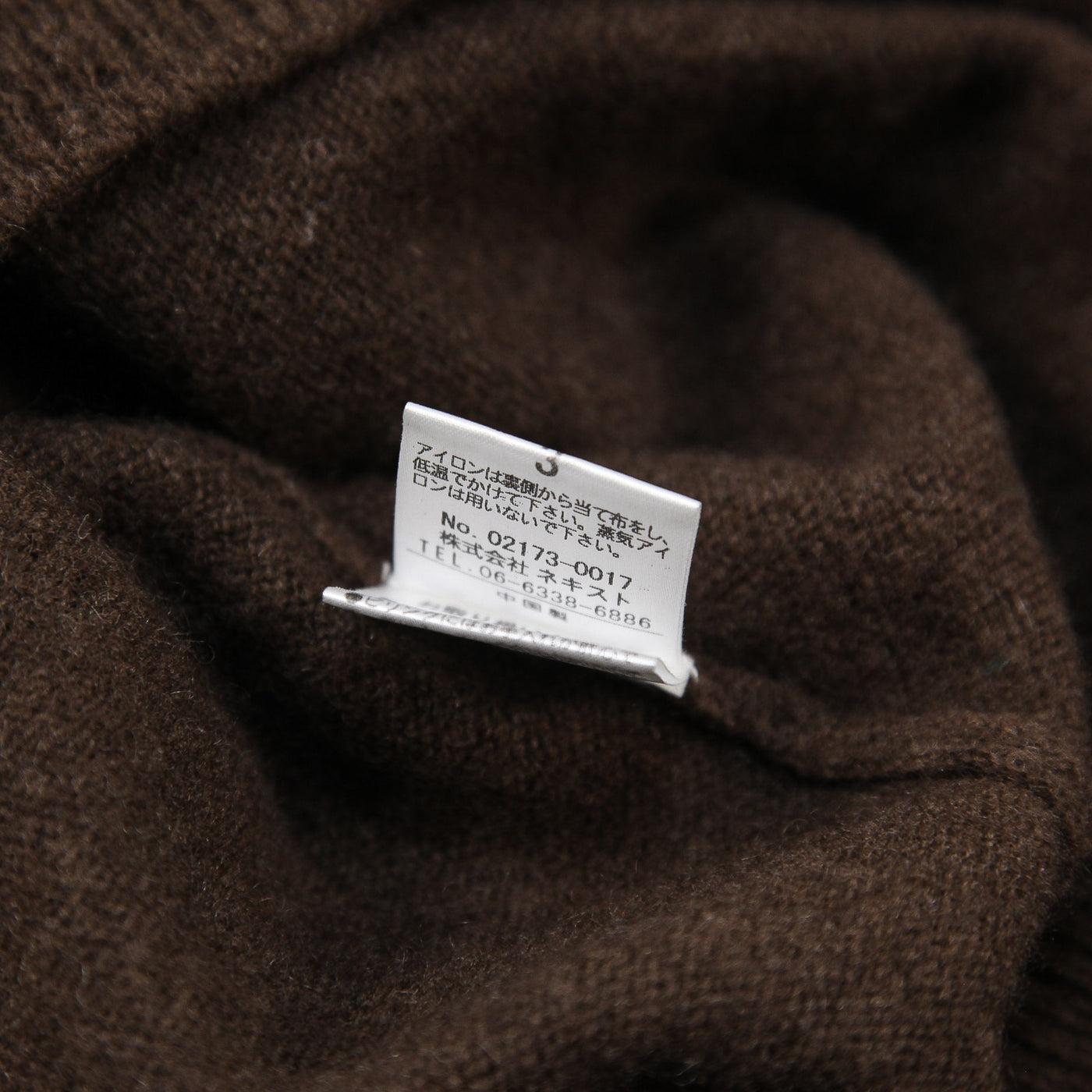 2017AW Yak Bottle Neck Knit 02173-0017 3