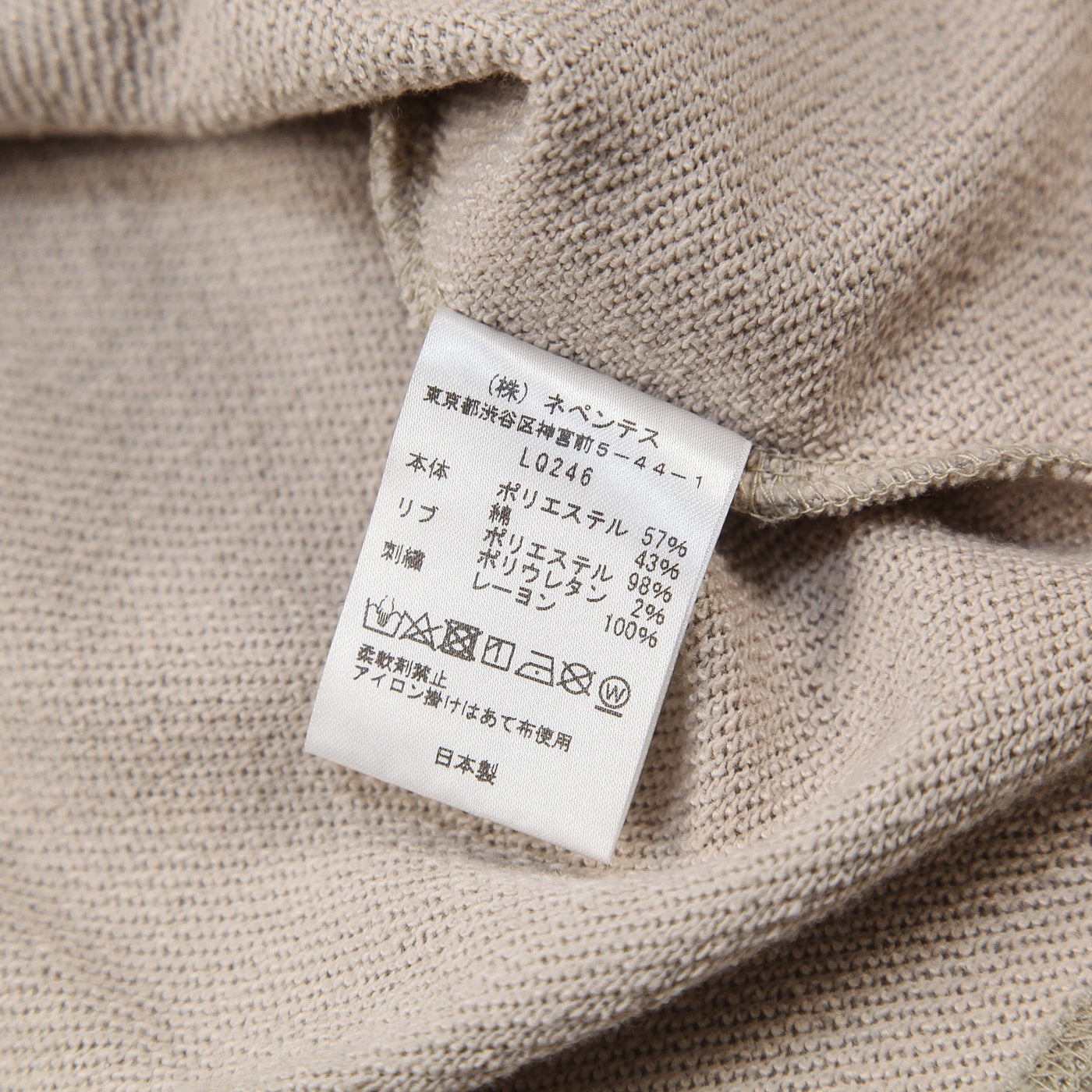 2022AW V Neck Cardigan - C/Pe Bright Jersey LQ246 S