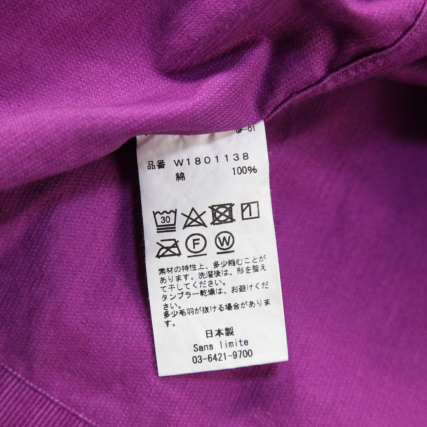 2018AW ボックスコーズ大開衿 W1801138 2