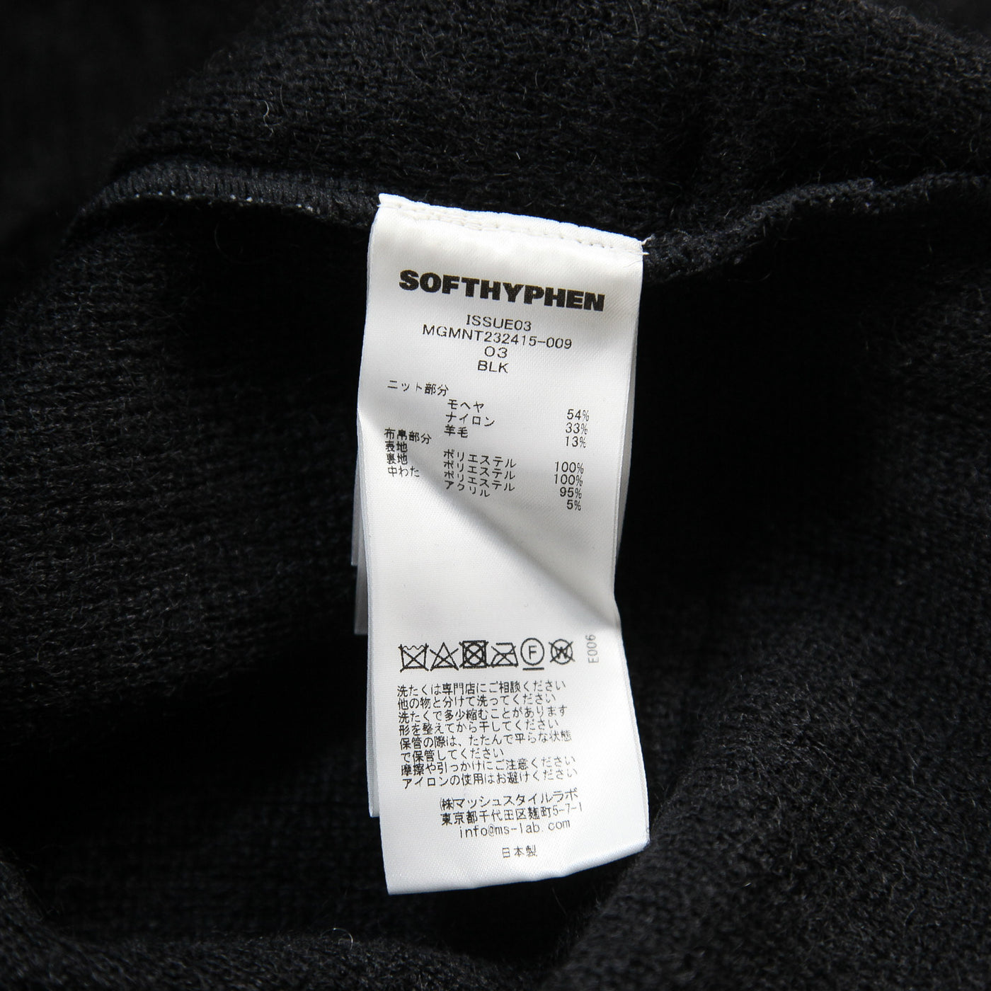 2023AW QUILTING MIX MOHAIR CARDIGAN MGMNT232415-009 03