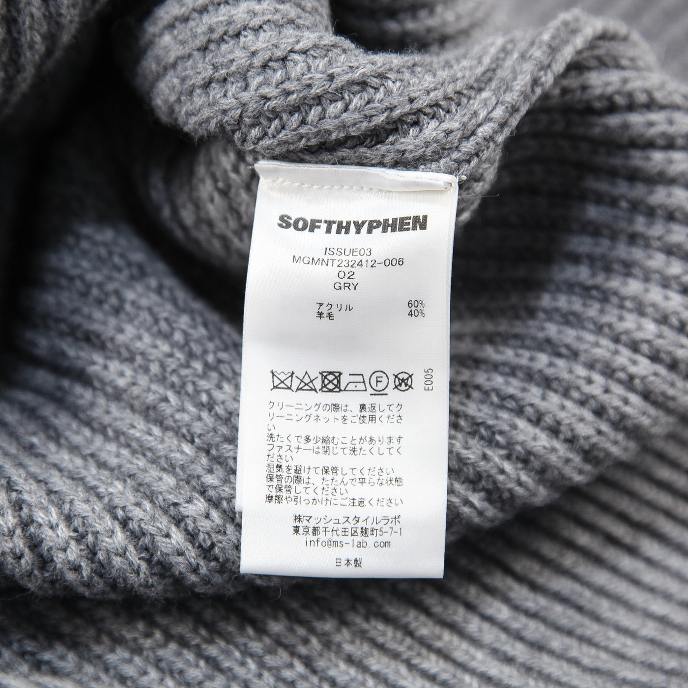 2023AW ZIP UP CARDIGAN MGMNT232412-006 02