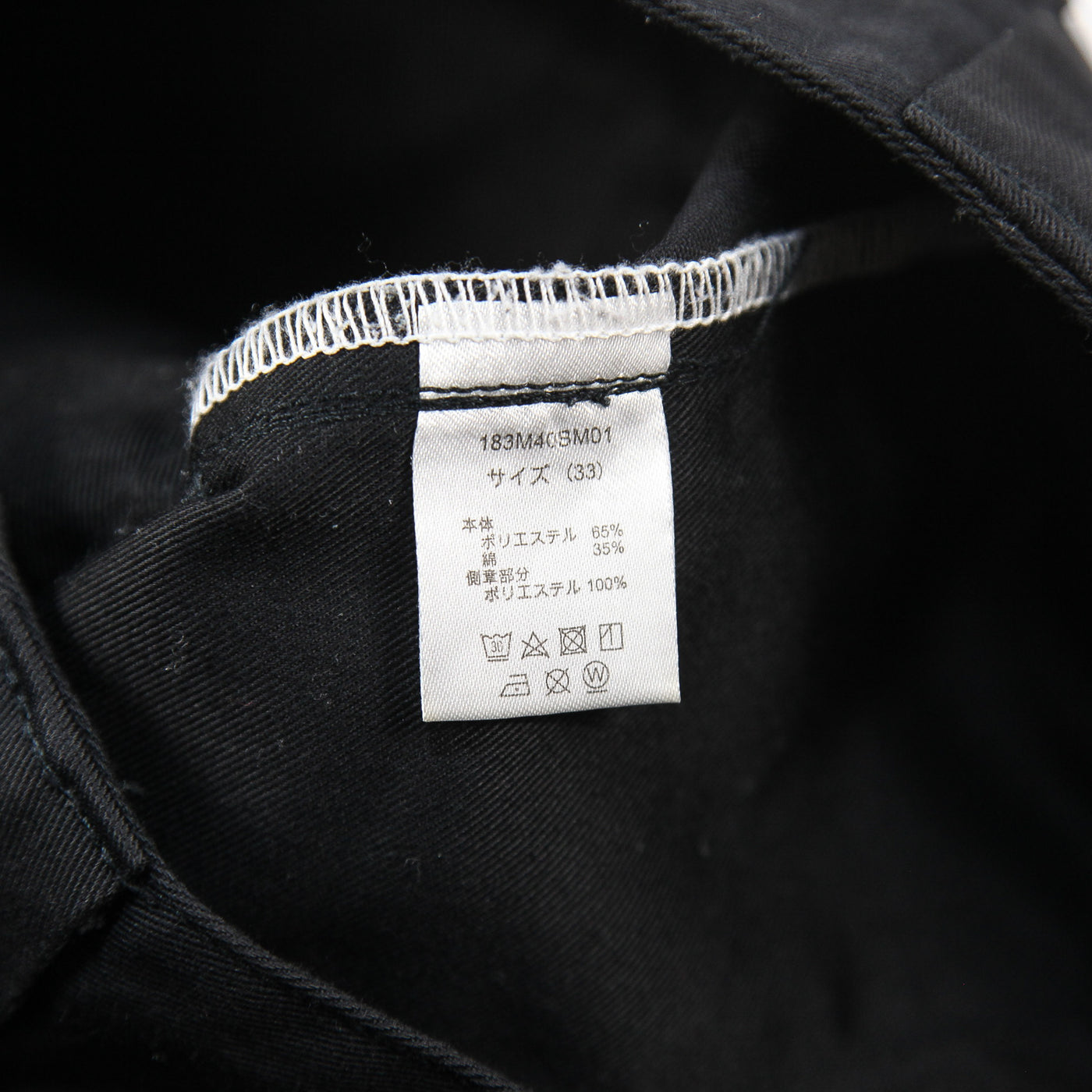 2018AW 別注 STREET TUX PANTS 183M40BM01 33