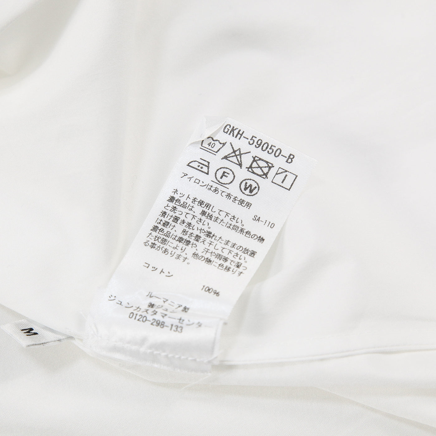 CAVALIER SHIRT GKH-59050 M